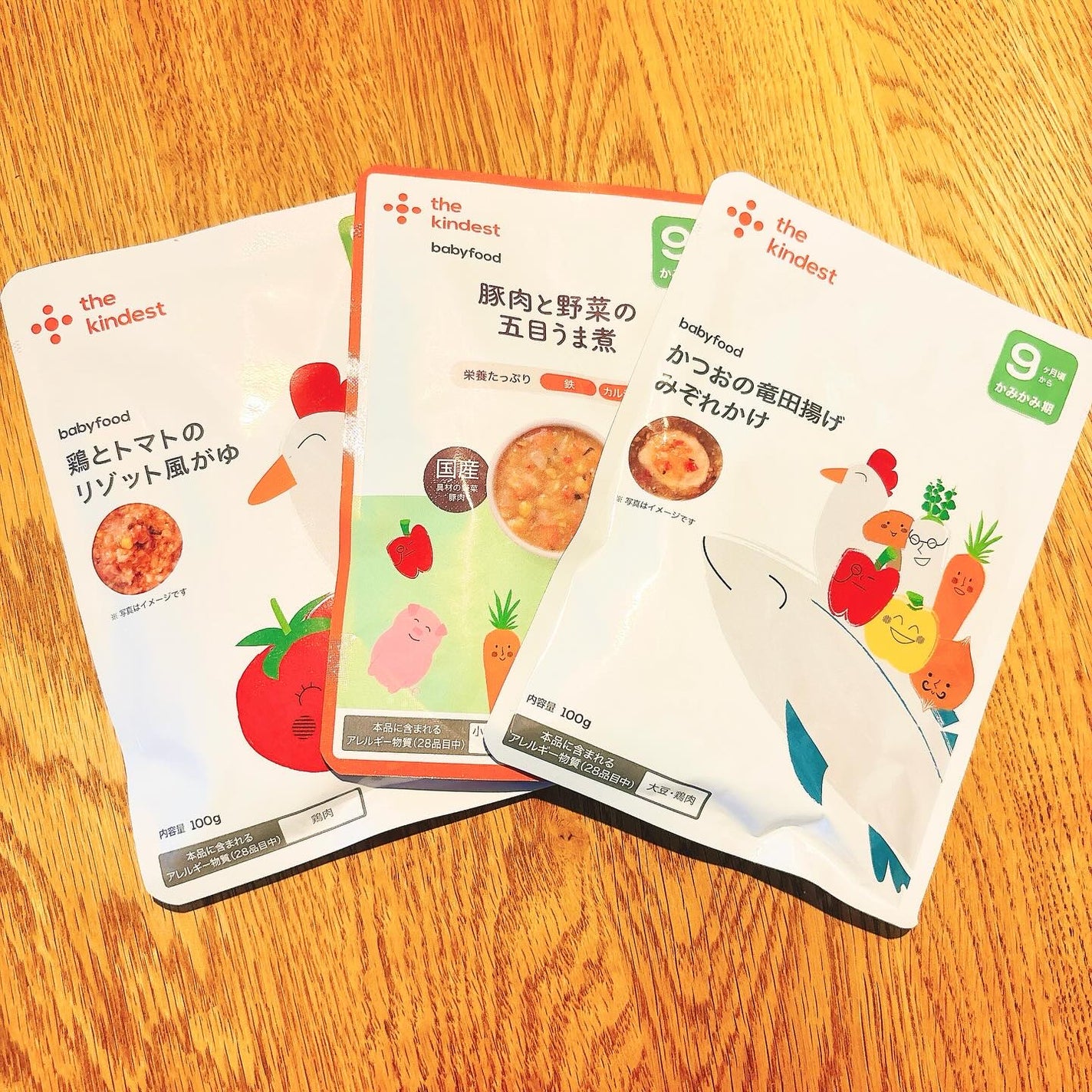 ナナ on LIPS 「優日の離乳食、𝟥回食を𝟣𝟢ヶ月の日に合わせてスタートしました🫶..」(1枚目)