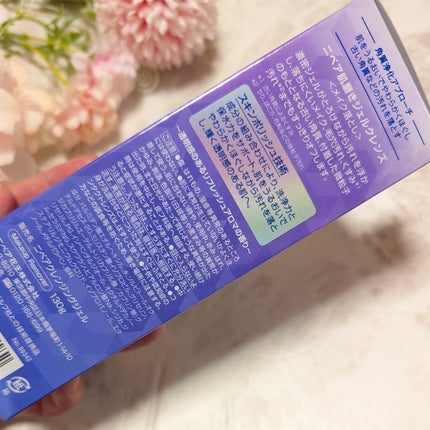 ニベア 肌磨きジェルクレンズ/ニベア/クレンジングジェルを使ったクチコミ(2枚目)