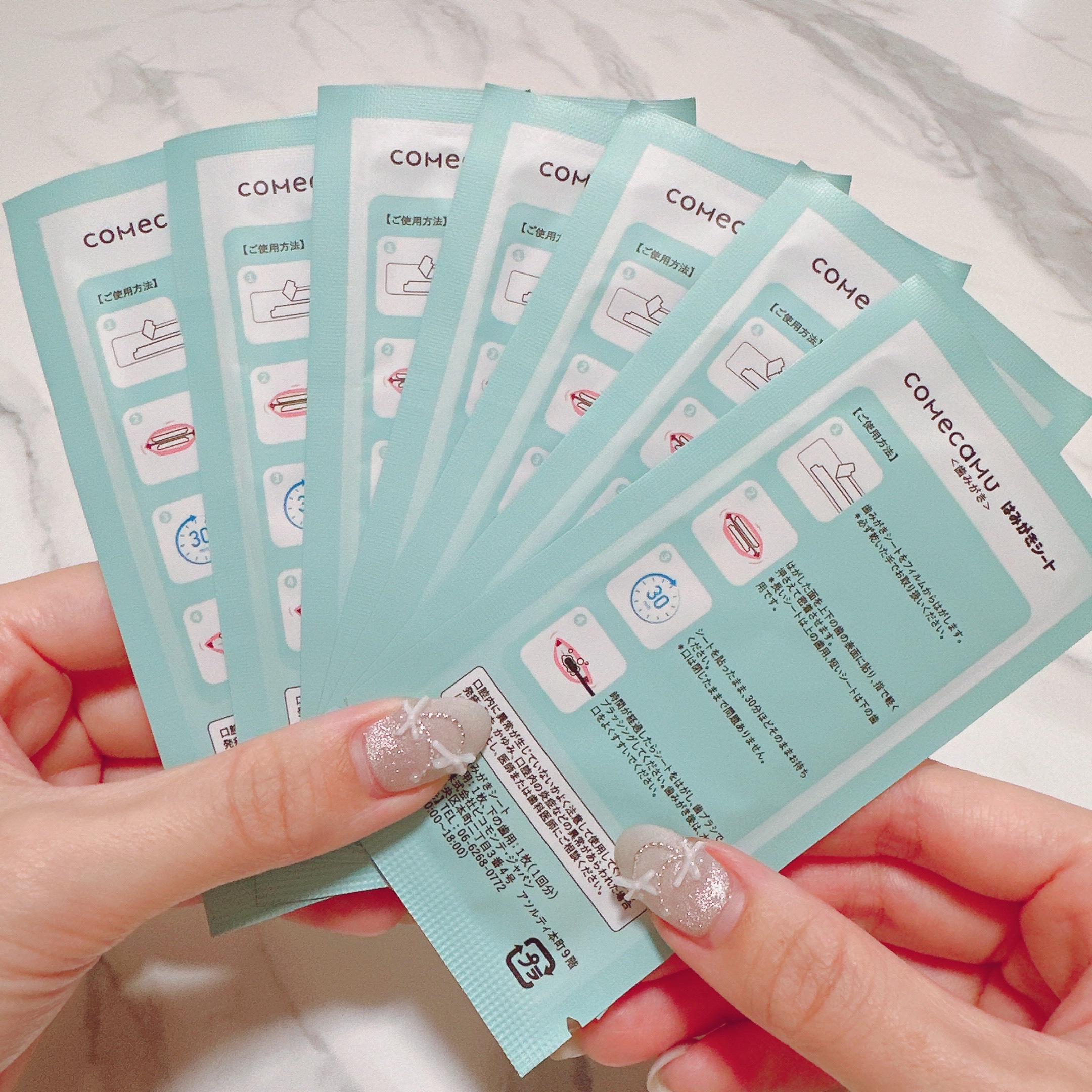 comecamu/カムカム はみがきシート（1箱/7枚入）/SHOBIDO/その他オーラルケアを使ったクチコミ（3枚目）