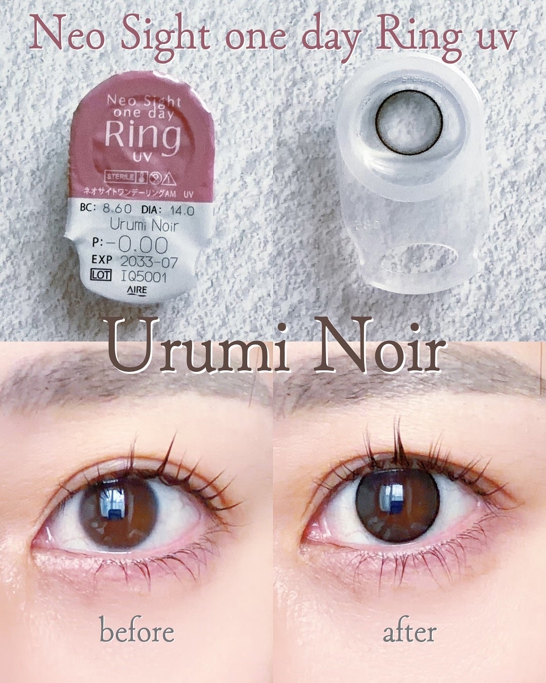 ネオサイトワンデー リングUV/Aire/ワンデー(1DAY)カラコンを使ったクチコミ(3枚目)