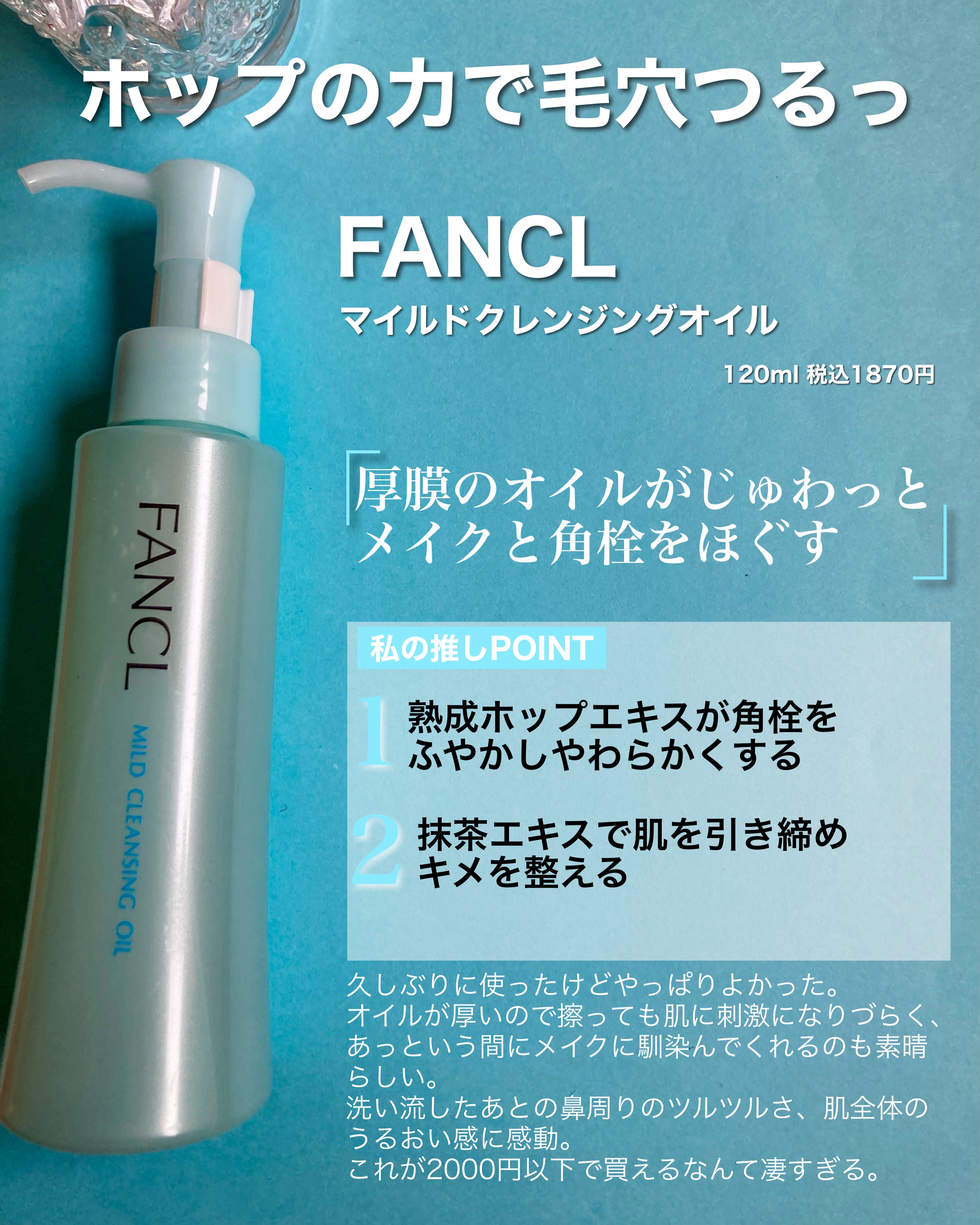 カンダンバリア エッセンス/d プログラム/美容液を使ったクチコミ（2枚目）