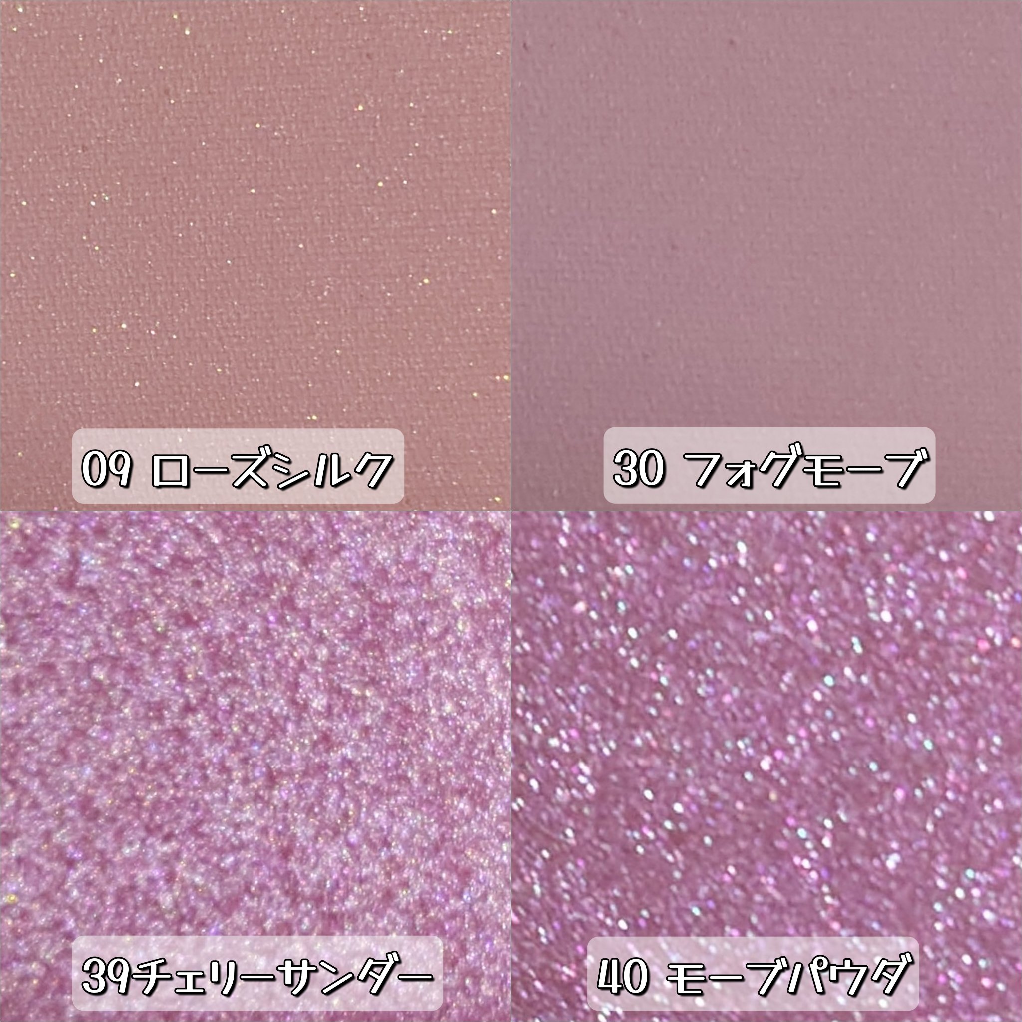 ムードシングルシャドウ/dasique/単色アイシャドウを使ったクチコミ（2枚目）