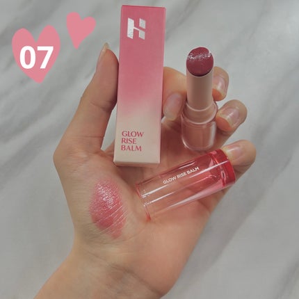 グロウライズバーム/HOLIKA HOLIKA/リップバームを使ったクチコミ(4枚目)