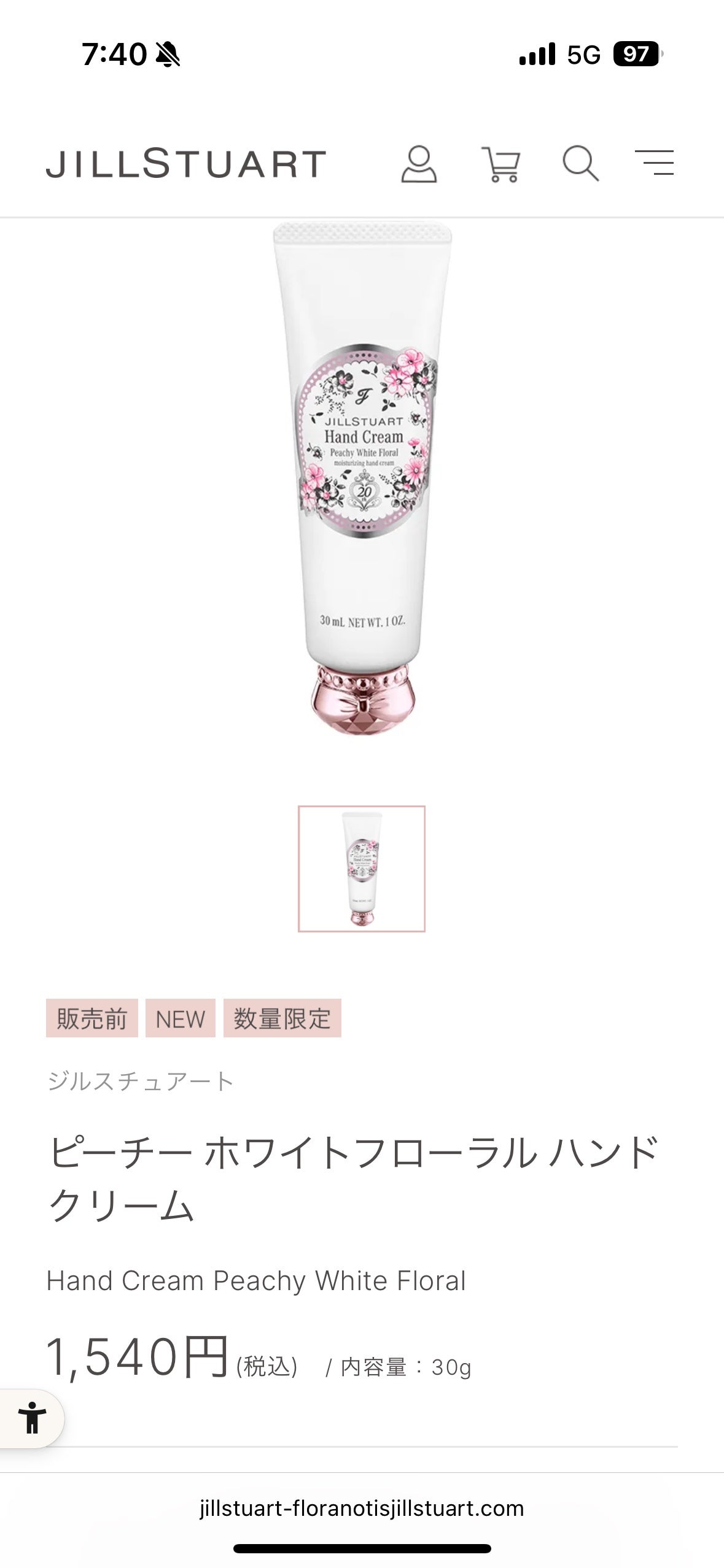 ジルスチュアート ピーチー ホワイトフローラル オードトワレ/JILL STUART/香水(レディース)を使ったクチコミ(3枚目)