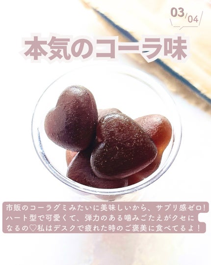 Feplus コーラ風味/プラスシリーズ/健康サプリメントの画像