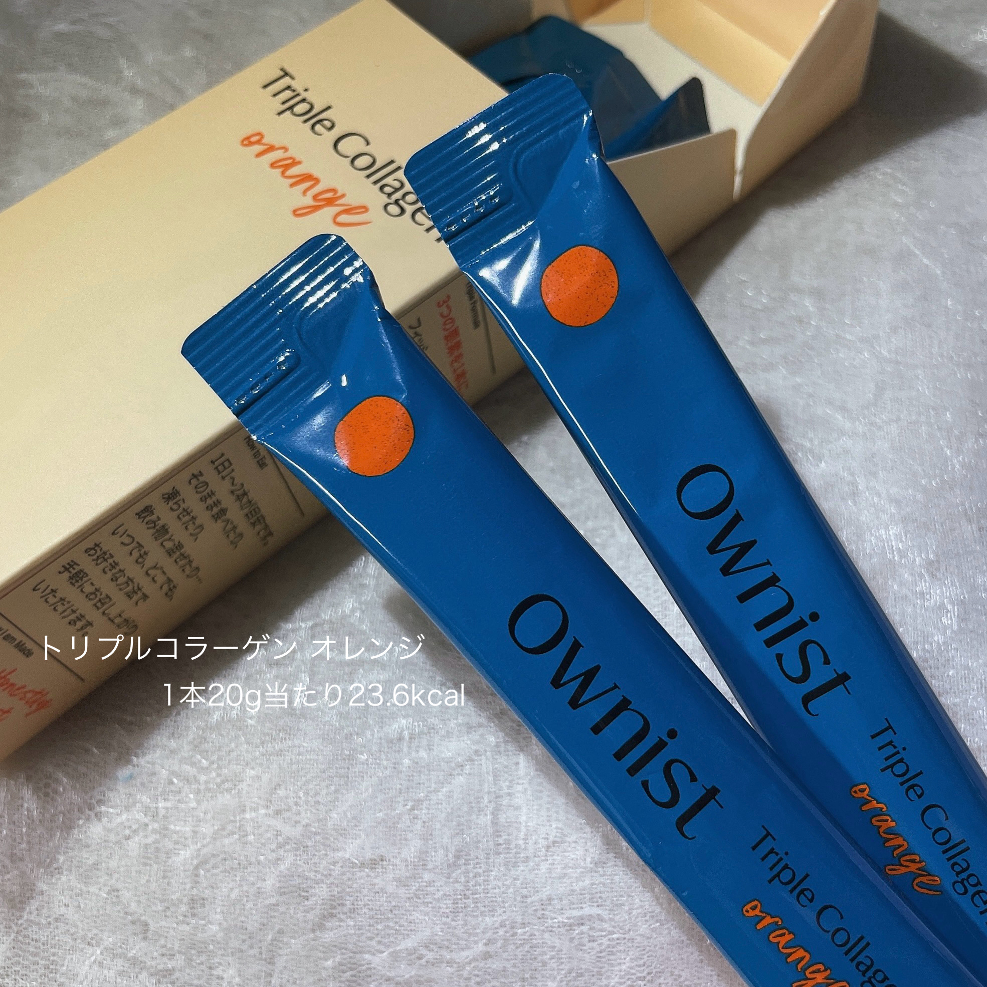 トリプルシャイン グレープ/Ownist/美容サプリメントを使ったクチコミ（2枚目）