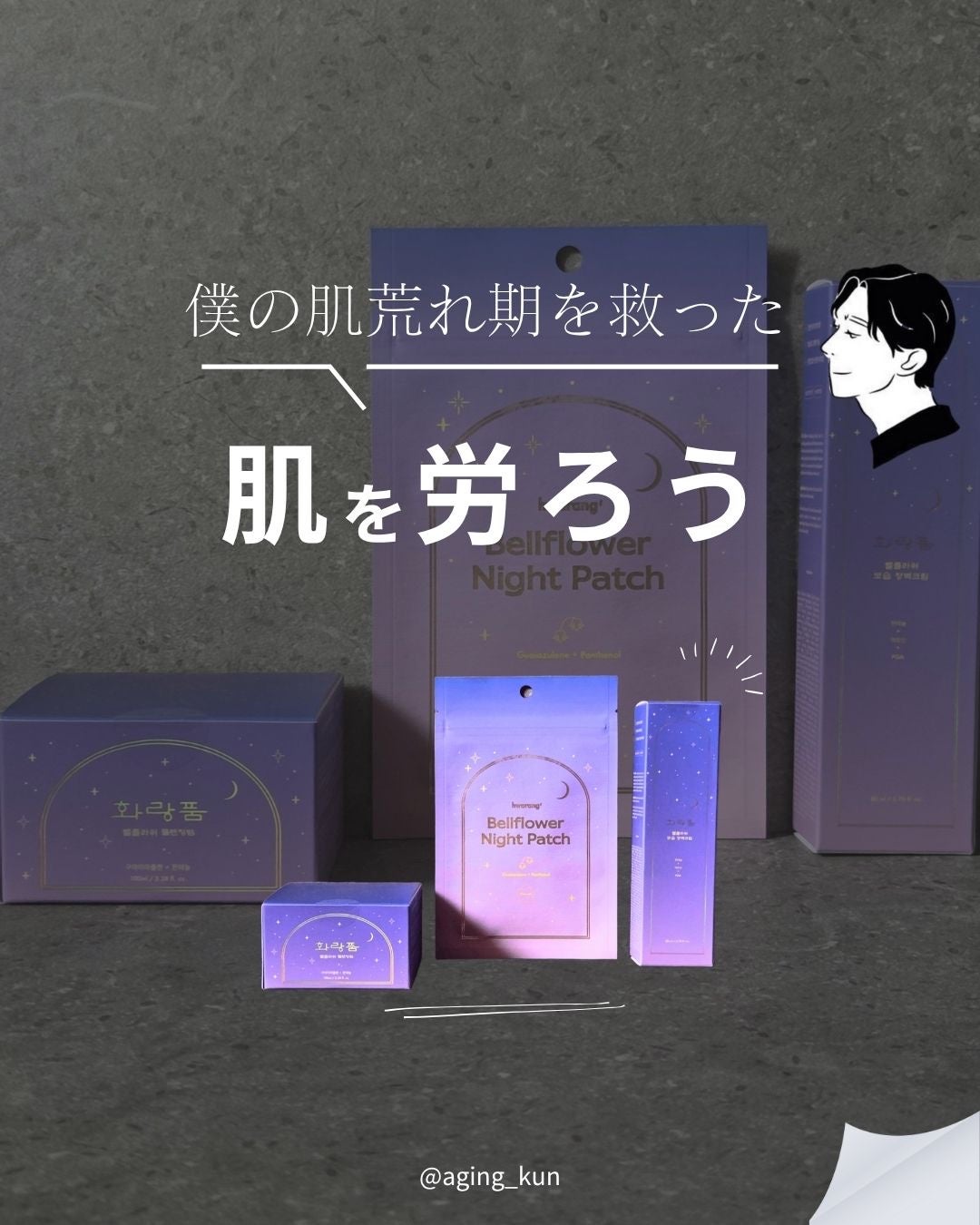 クレンジングバーム/hwarang’ /クレンジングバームを使ったクチコミ(1枚目)