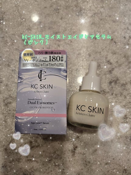 KC SKIN モイストエイジケアセラム/KC SKIN – Kristen Claire/美容液を使ったクチコミ(1枚目)