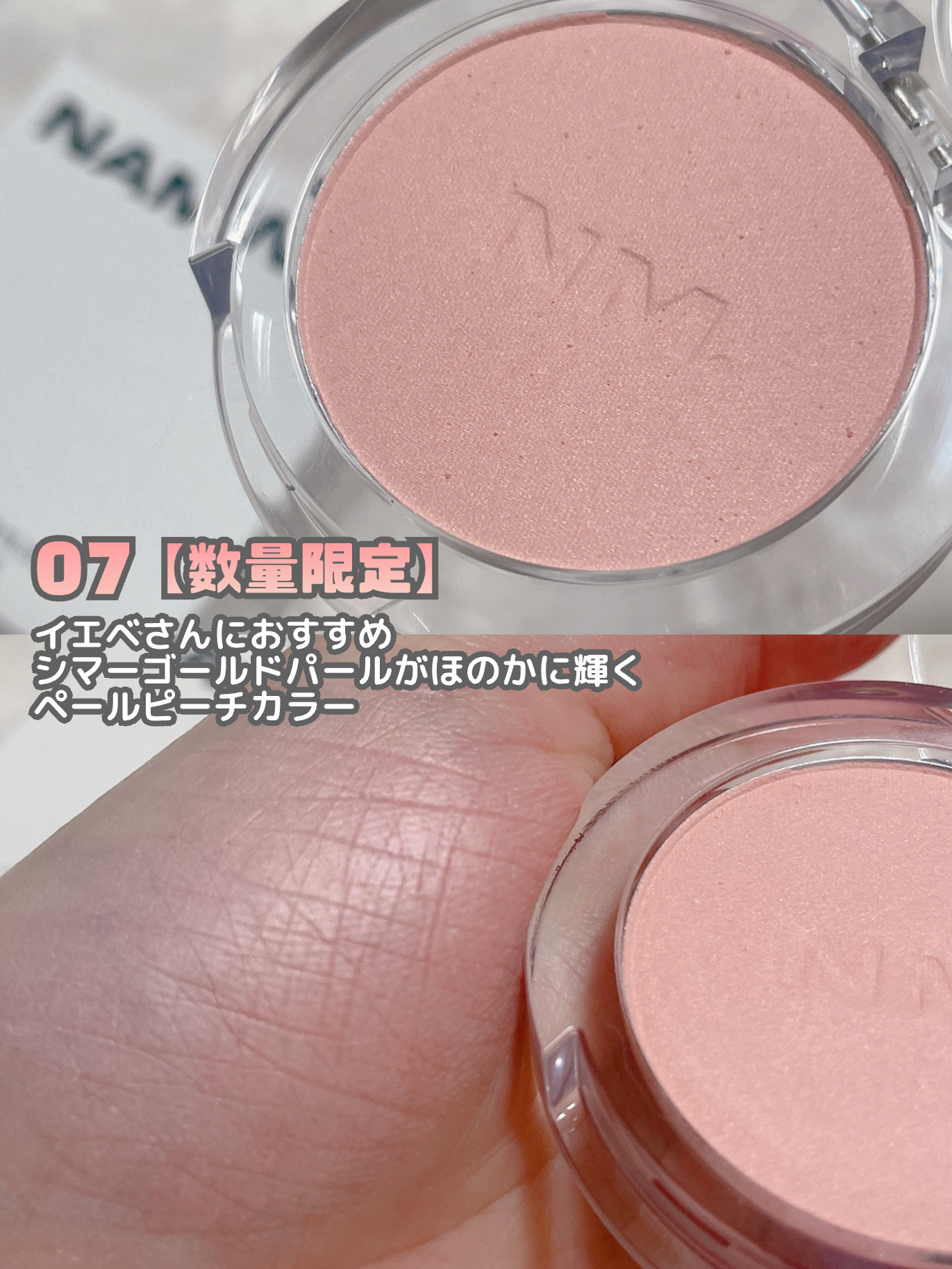 NAMING. ネーミング フラッフィーパウダーブラッシュのクチコミ「NAMING. 【Fluffy Powder Blush】
⁡
⁡
水彩画のようにふんわりと
.....」（3枚目）