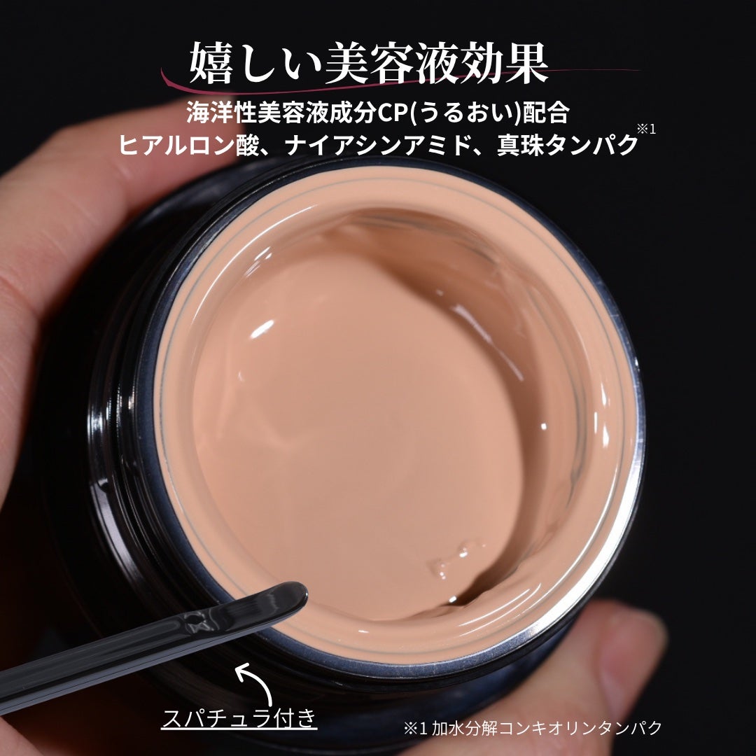 ケイト ジュレリープファンデーション/KATE/リキッドファンデーションを使ったクチコミ(3枚目)