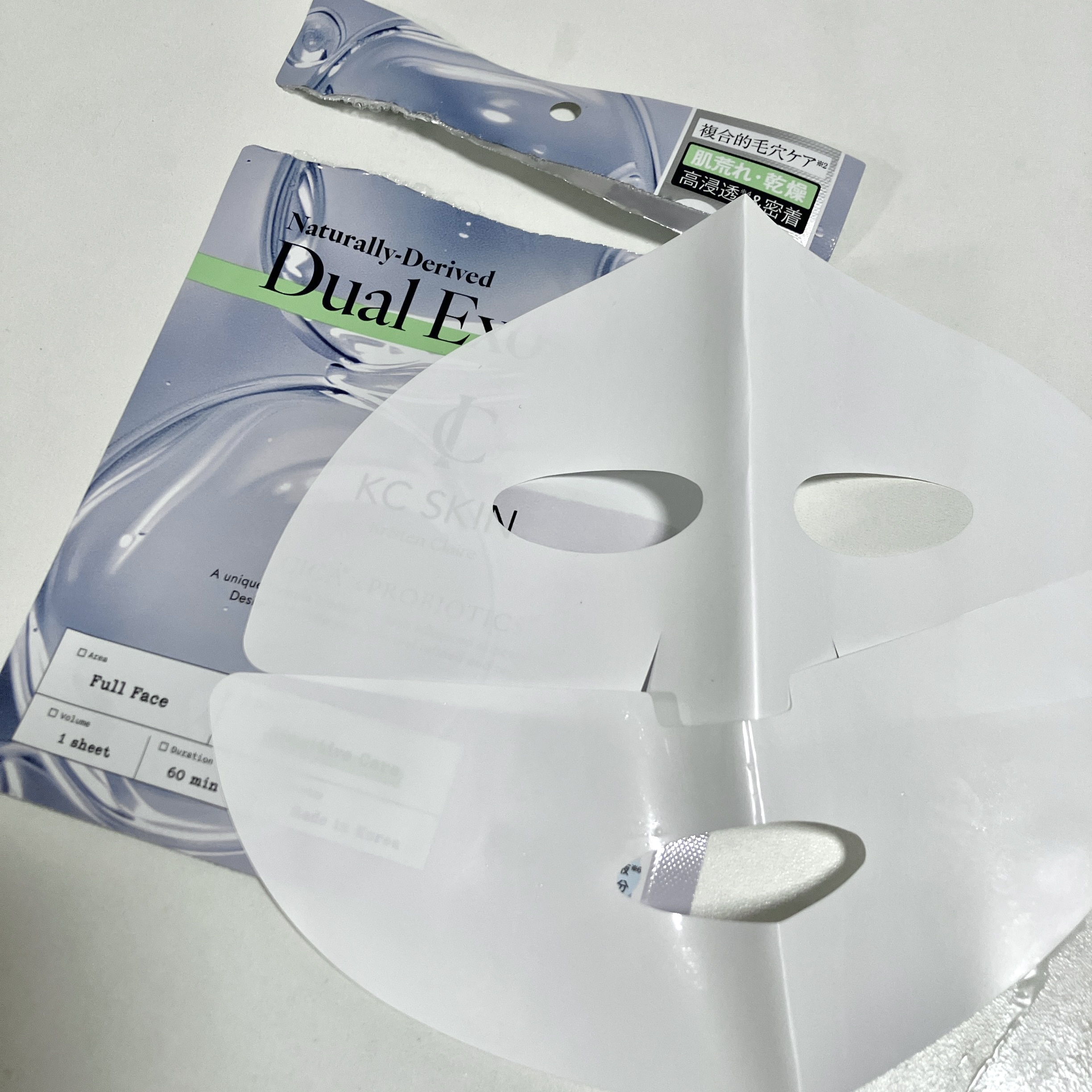 KC SKIN モイストリペアセラムマスク/KC SKIN – Kristen Claire/シートマスク・パックを使ったクチコミ（2枚目）