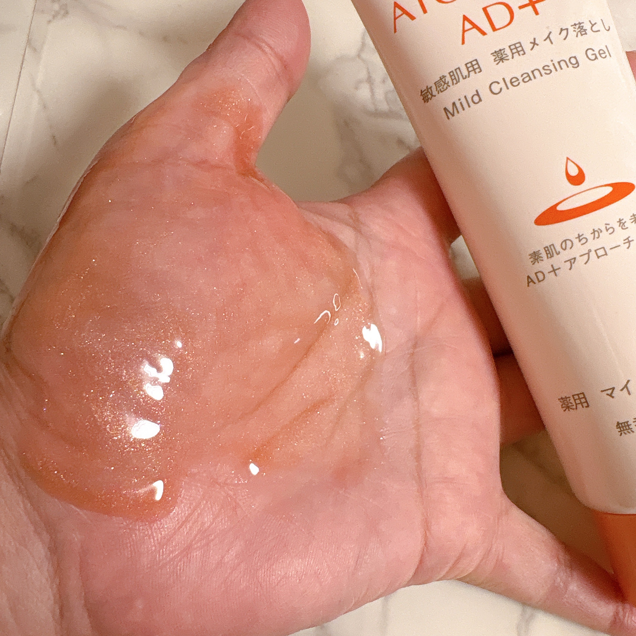 薬用 マイルドクレンジング/アトレージュ AD＋/クレンジングジェルを使ったクチコミ（3枚目）