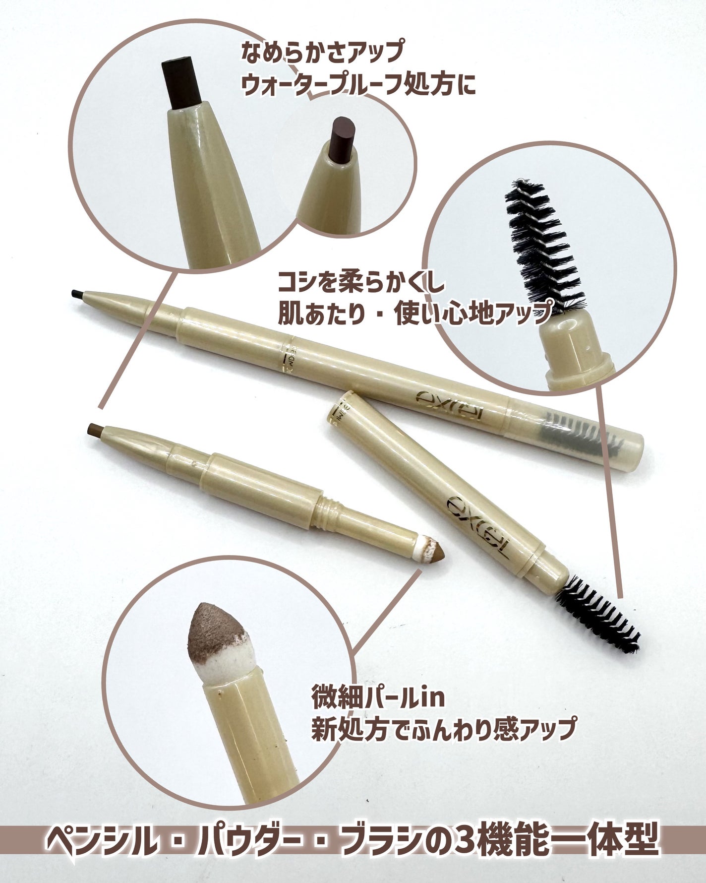 エクセル ザ プライムアイブロウ/excel/アイブロウペンシルを使ったクチコミ(3枚目)