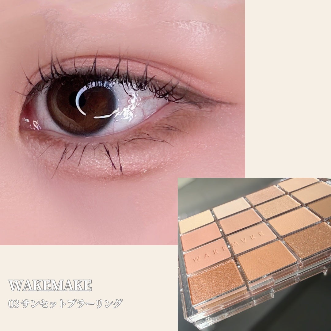 ソフトブラーリングアイパレット/wakemake/アイシャドウパレットを使ったクチコミ(2枚目)
