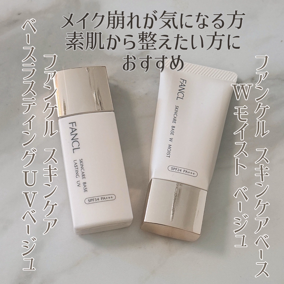 セラムイン カバーファンデーション 12 ライトベージュ/ファンケル/クリーム・エマルジョンファンデーションを使ったクチコミ（3枚目）