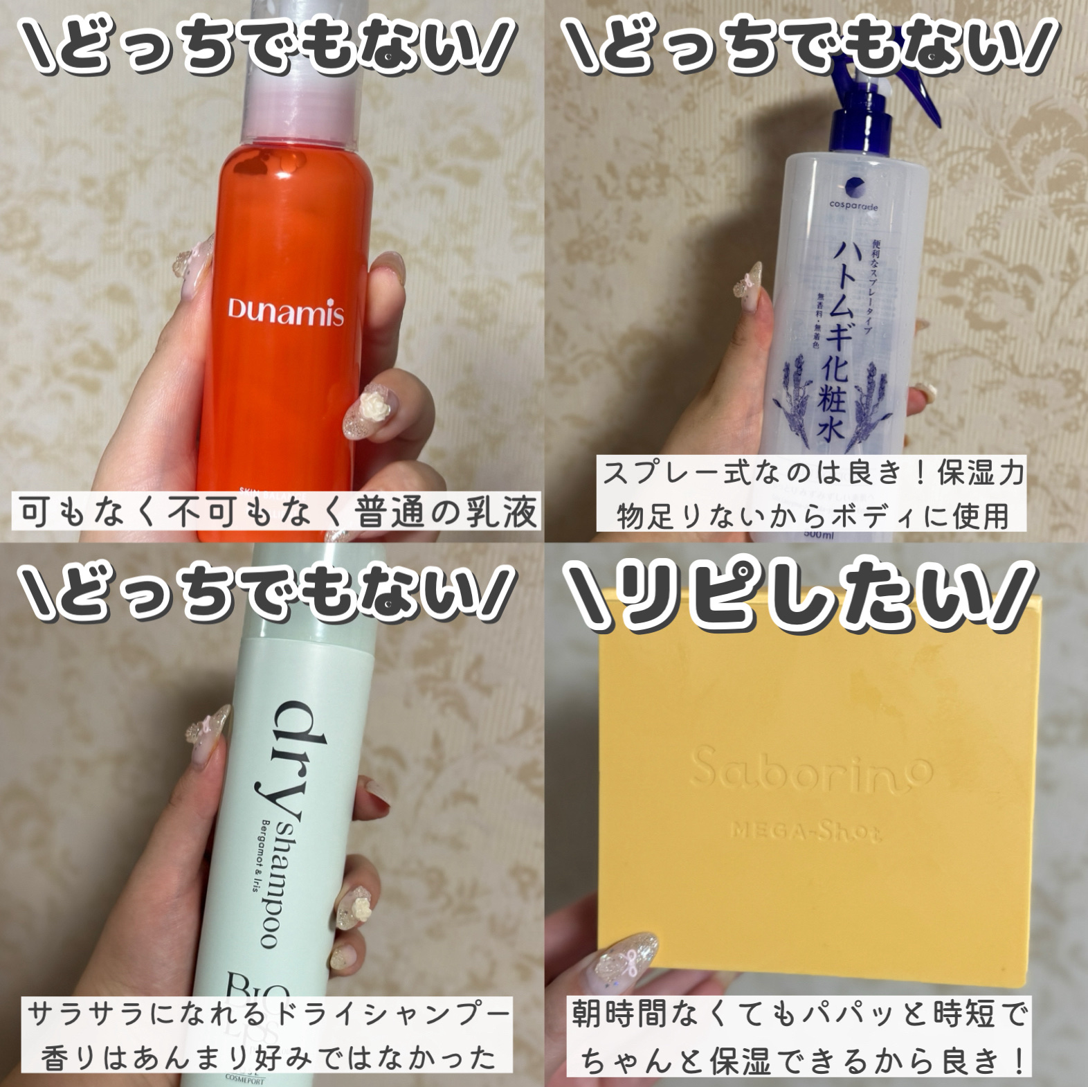 ビタミン10 ポアストリックスセラム/Anua/美容液を使ったクチコミ（3枚目）