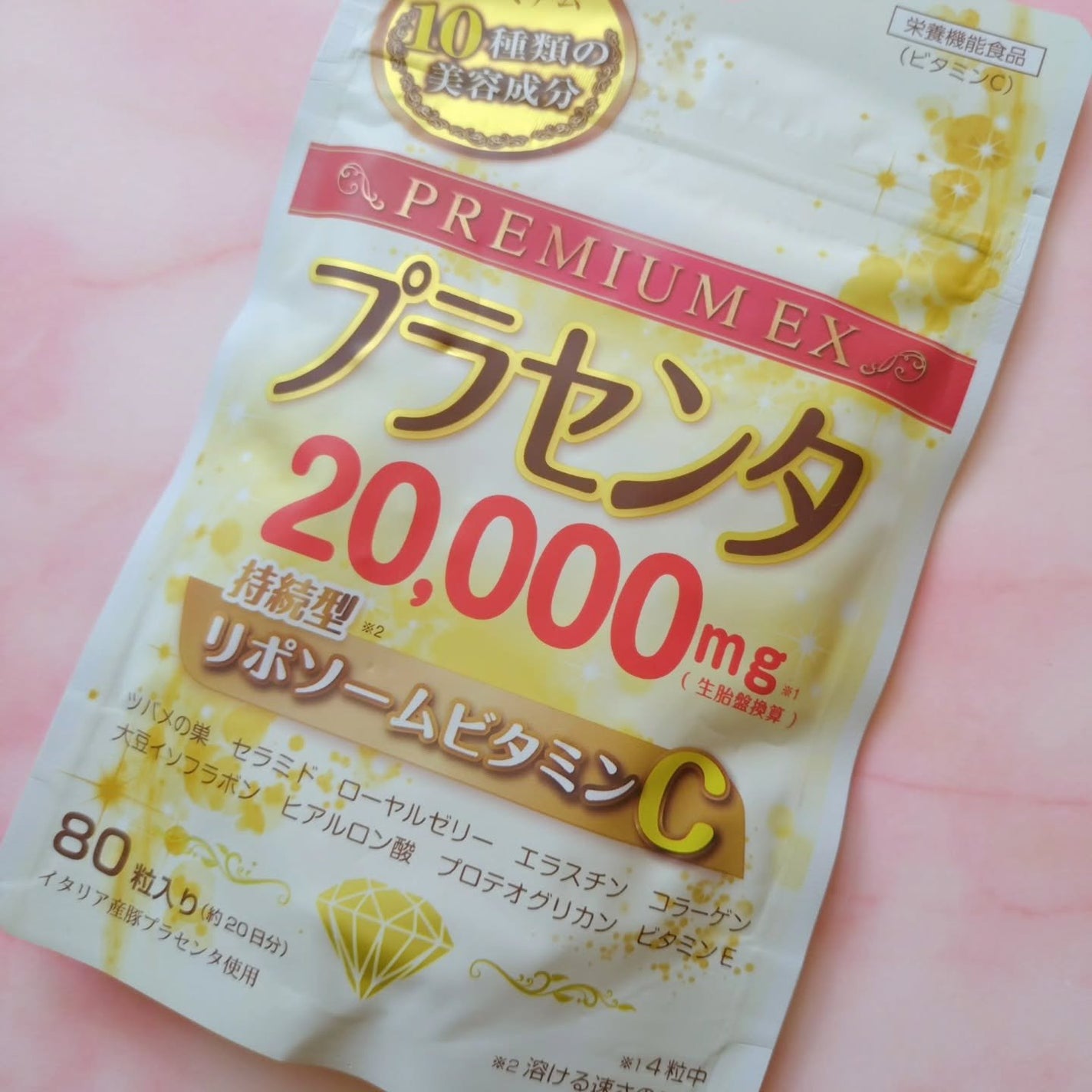 プラセンタ20000 リポソームビタミンC/マルマンH&B/美容サプリメントを使ったクチコミ(3枚目)