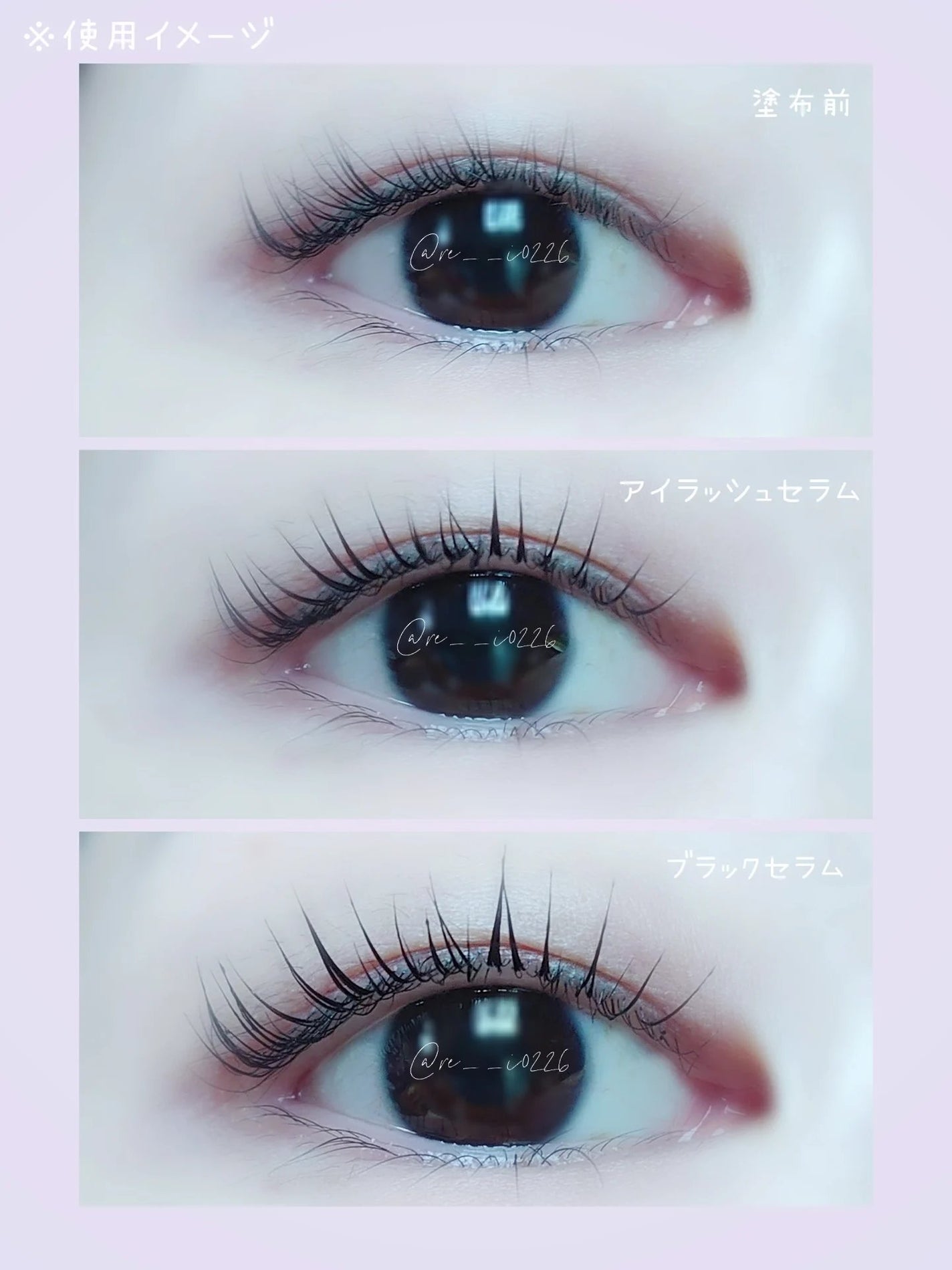 ロングアクティブアイラッシュセラム/COSNORI/まつげ美容液を使ったクチコミ(5枚目)