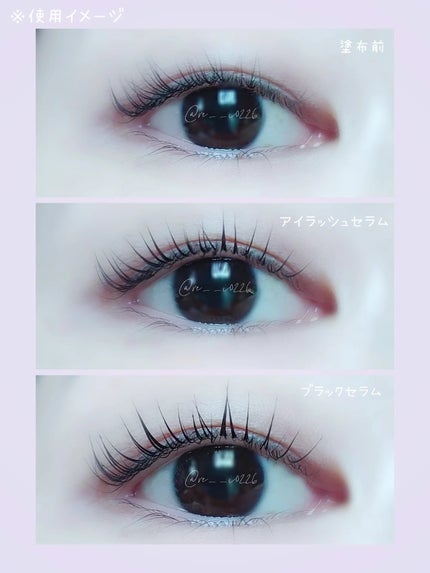 ロングアクティブアイラッシュセラム/COSNORI/まつげ美容液を使ったクチコミ(5枚目)