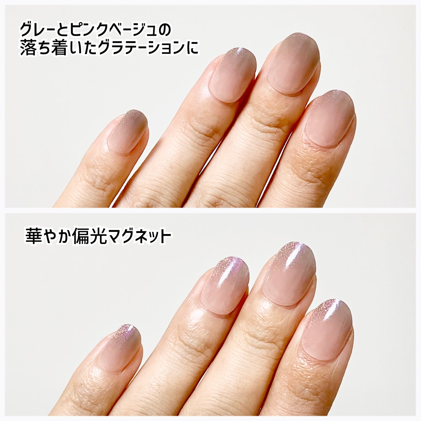 ネイルチップ(シールタイプ)/FINGER SUIT/ネイルチップ・パーツを使ったクチコミ(2枚目)