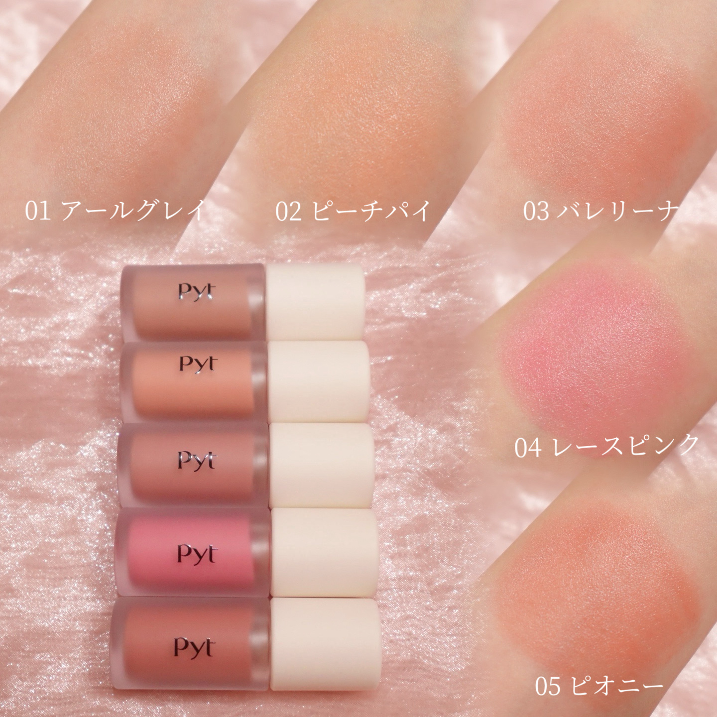 Pyt GENBAリキッドチーク/Pyt/リキッドチークを使ったクチコミ（2枚目）