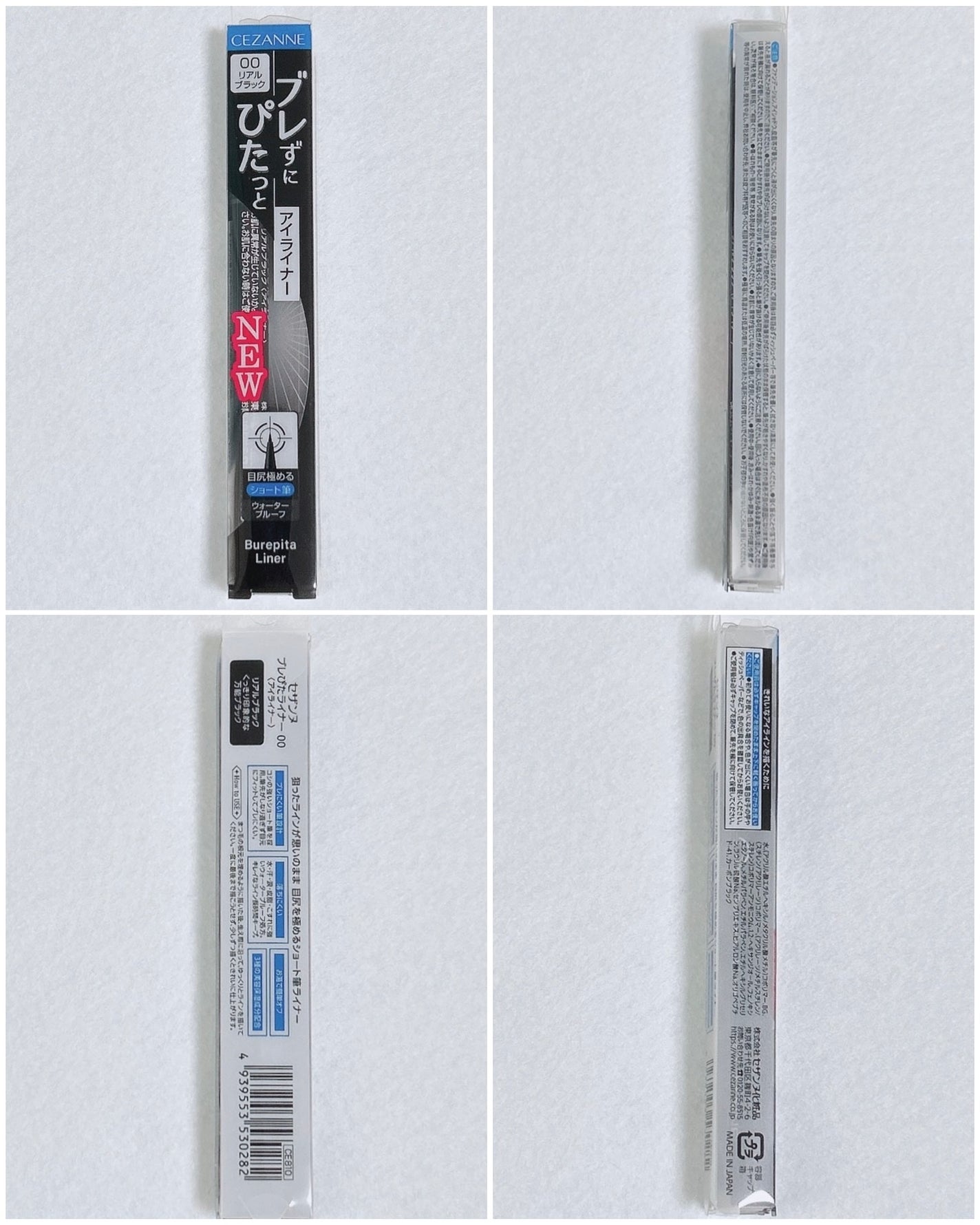 ãã¬ãŽãã©ã€ããŒ/CEZANNE/ã¢ã€ã©ã€ããŒã䜿ã£ãã¯ãã³ãïŒ2æç®ïŒ