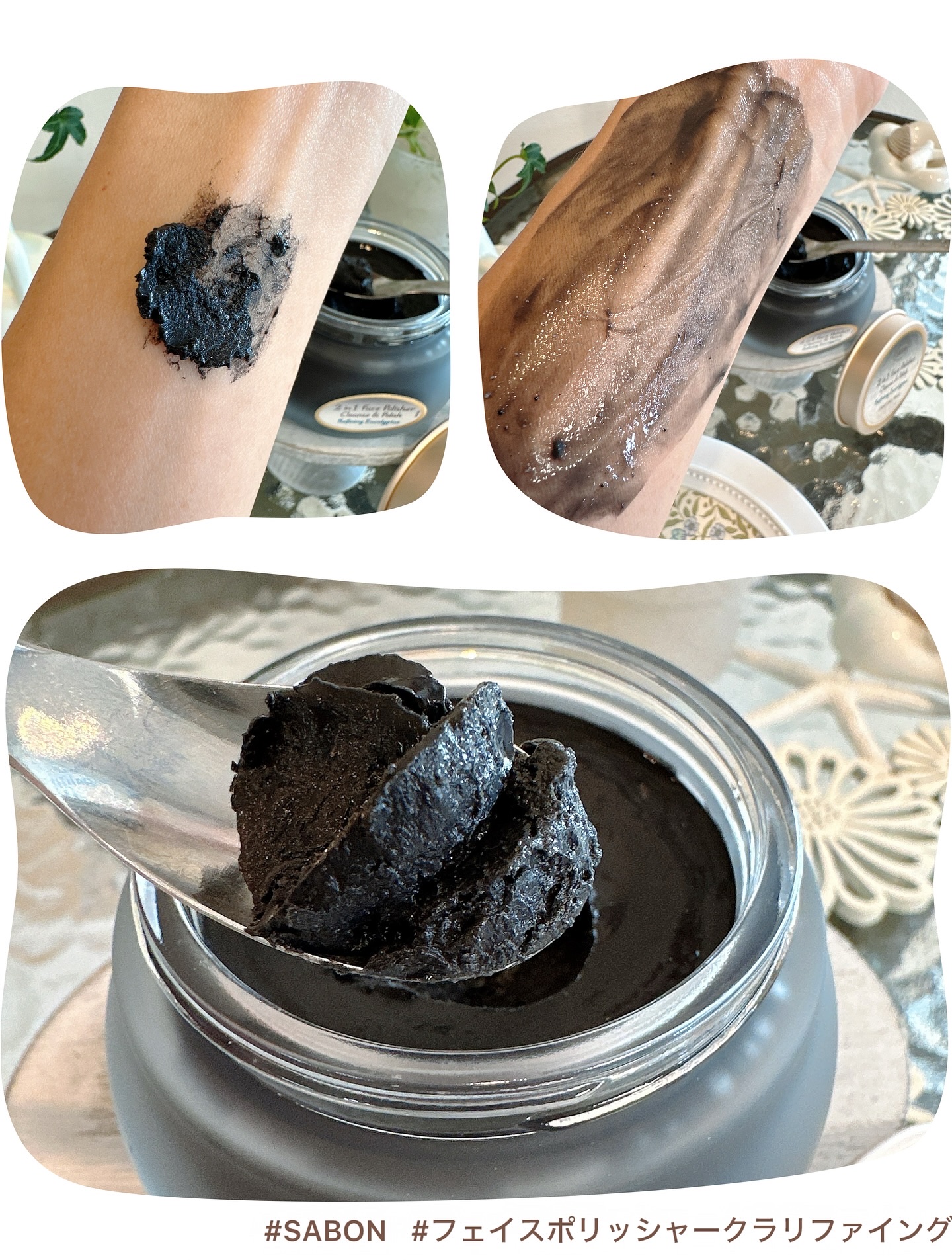 フェイスポリッシャー クラリファイング /SABON/スクラブ・ゴマージュを使ったクチコミ（2枚目）