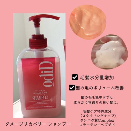 を使ったクチコミ(2枚目)