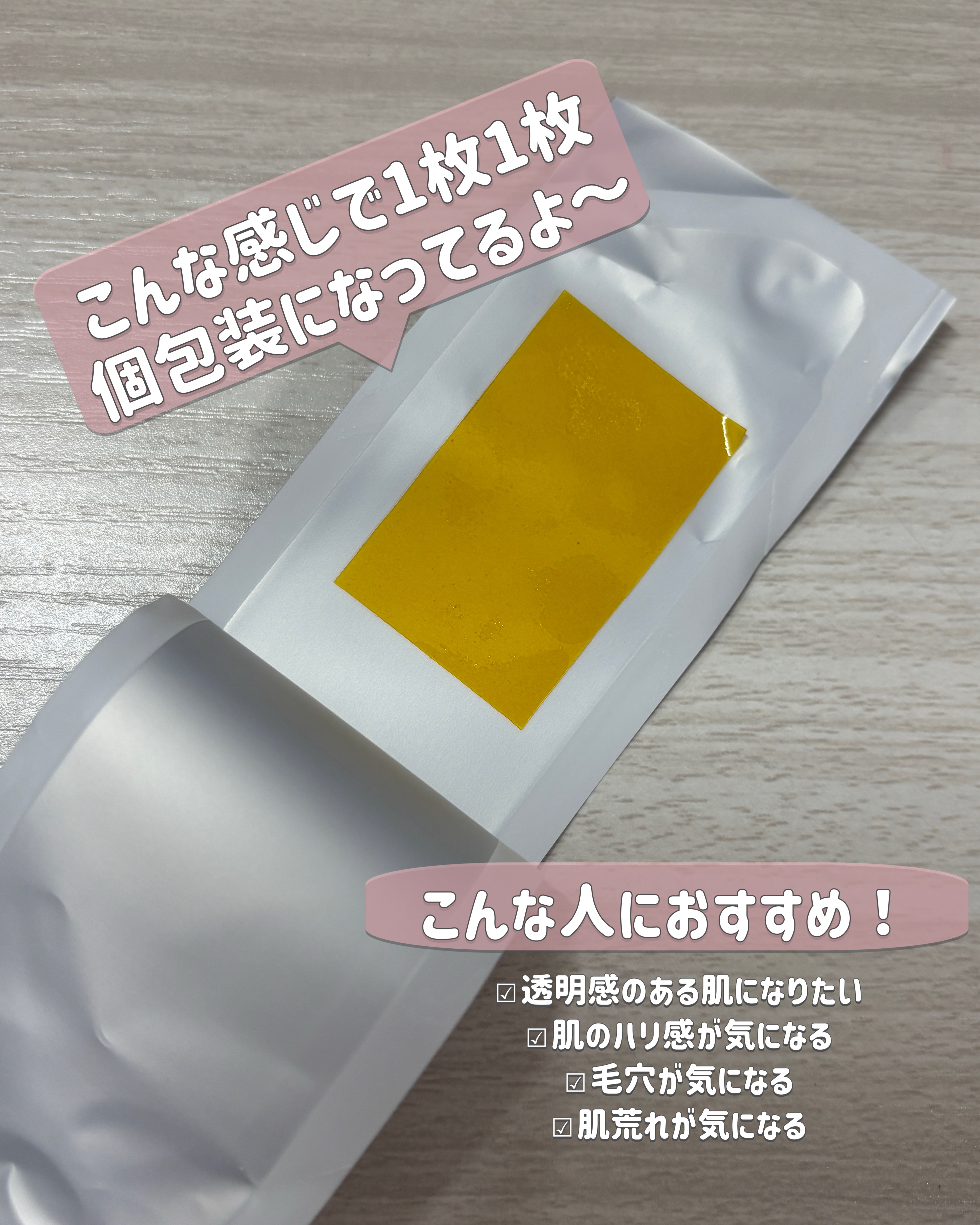 ヨエスターGLTダイレクトウルトラX/ESTHER FORMULA/美容サプリメントを使ったクチコミ（3枚目）