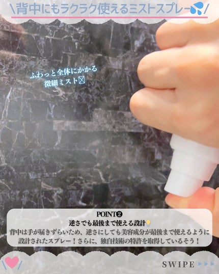 背中ニキ美 化粧水/エトワラン/ボディローションを使ったクチコミ(3枚目)