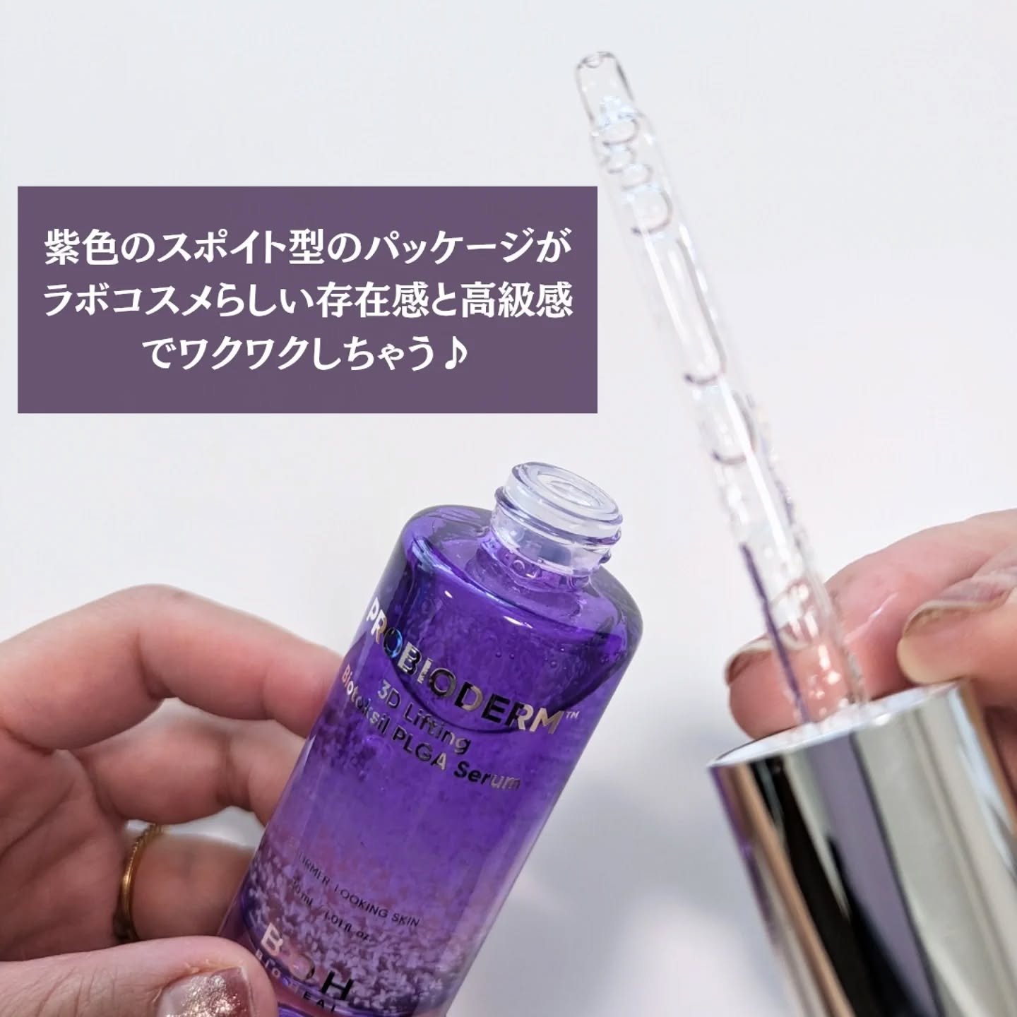 バイオヒールボ プロバイオダーム 3Dリフティングクリーム/BIOHEAL BOH/フェイスクリームを使ったクチコミ（2枚目）