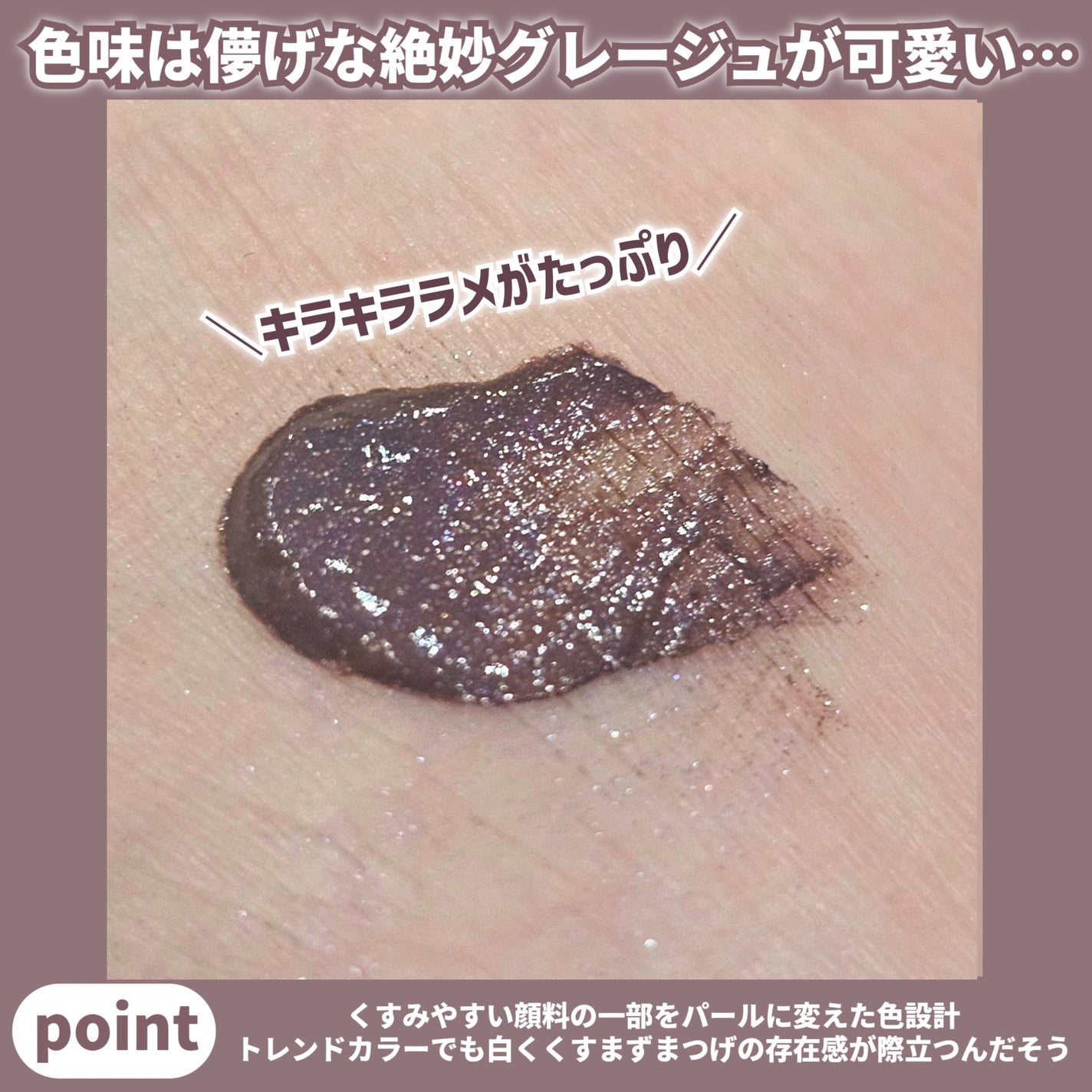 ひとえ・奥ぶたえ用マスカラ/アイプチ®/マスカラを使ったクチコミ(7枚目)