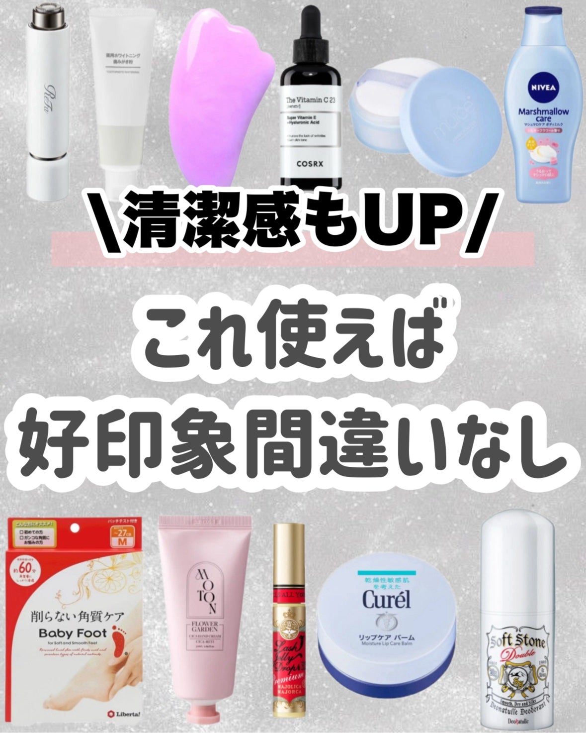 マシュマロケアボディミルク シルキーフラワーの香り/ニベア/ボディミルクを使ったクチコミ(9枚目)