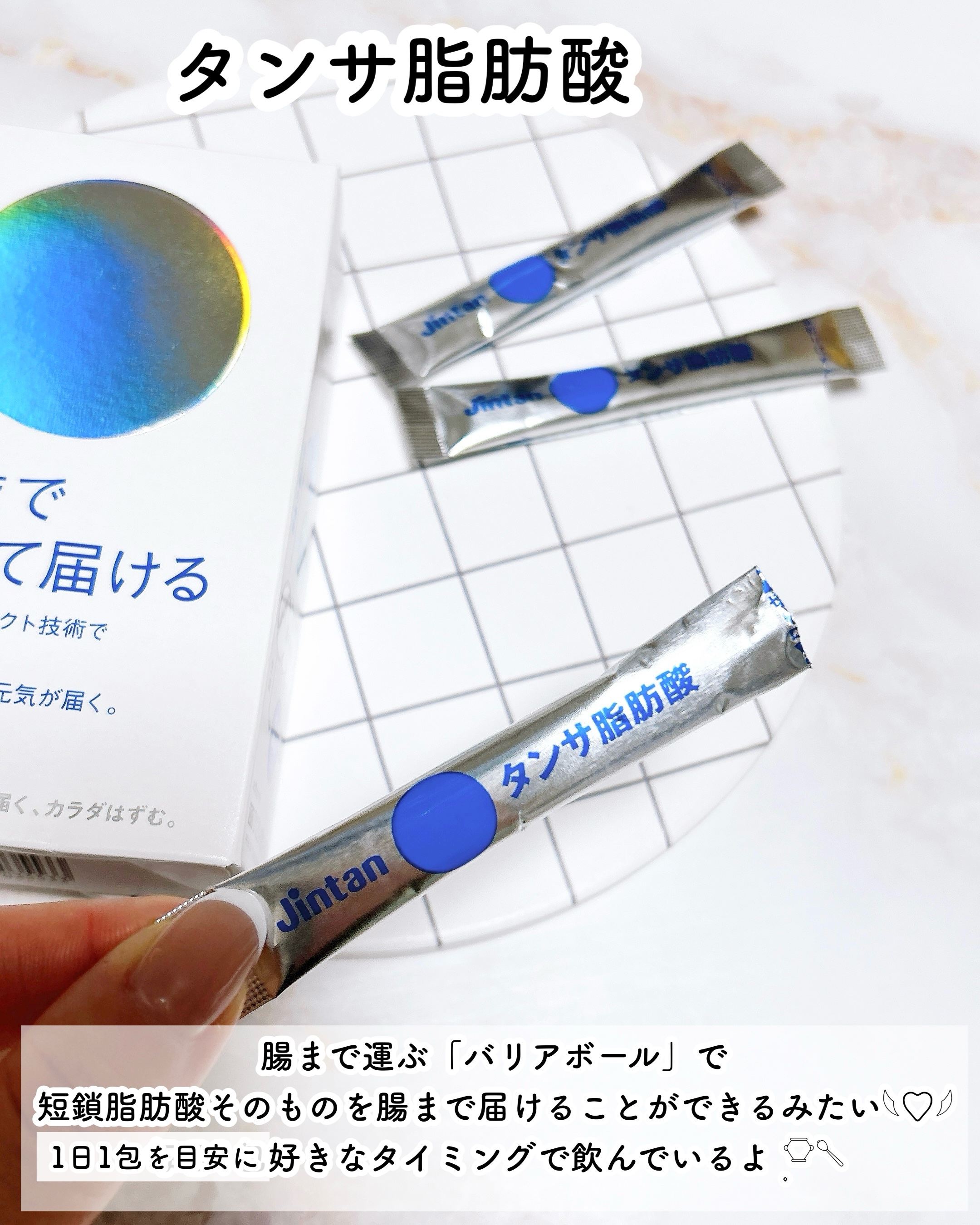 ジンタン タンサ脂肪酸/森下仁丹/健康サプリメントを使ったクチコミ（3枚目）