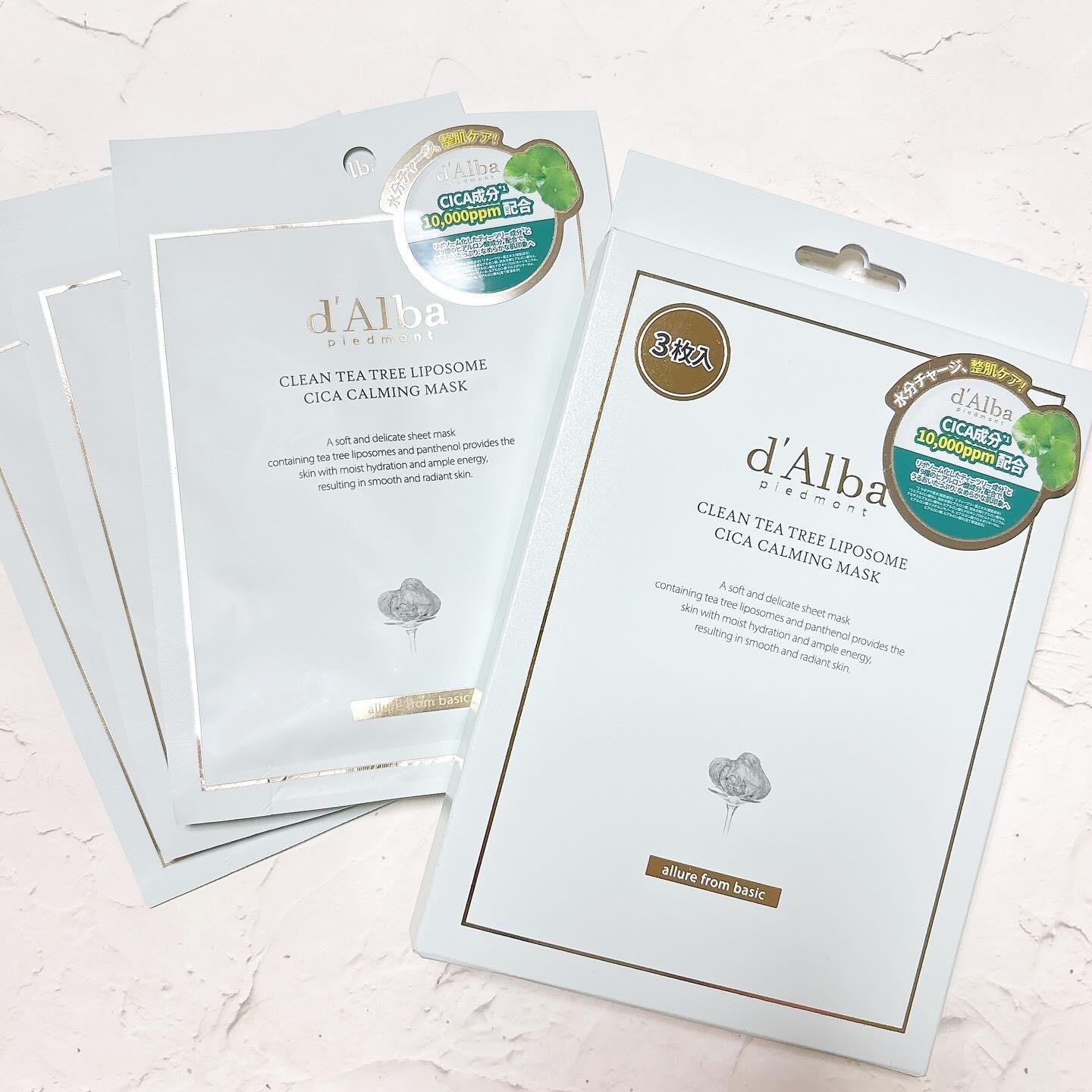 トリートメントマスク CICA/ダルバ/シートマスク・パックを使ったクチコミ（1枚目）