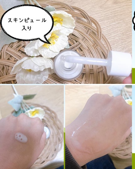 ビタソームショットホワイトニングフィルム/NEWYSIS/シートマスク・パックを使ったクチコミ(5枚目)