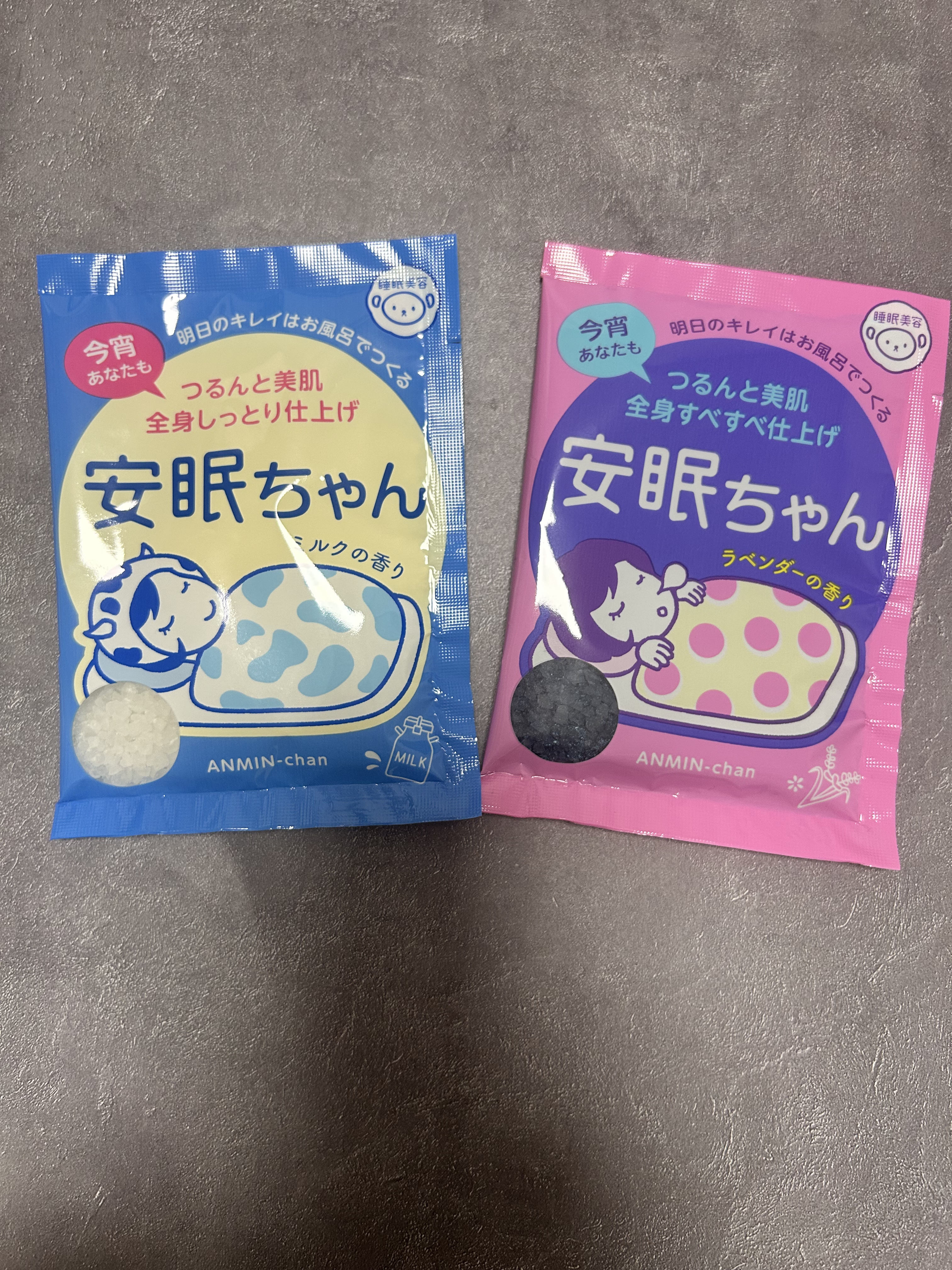 安眠ちゃん ラベンダーの香り/睡眠美容/生薬系入浴剤を使ったクチコミ（2枚目）