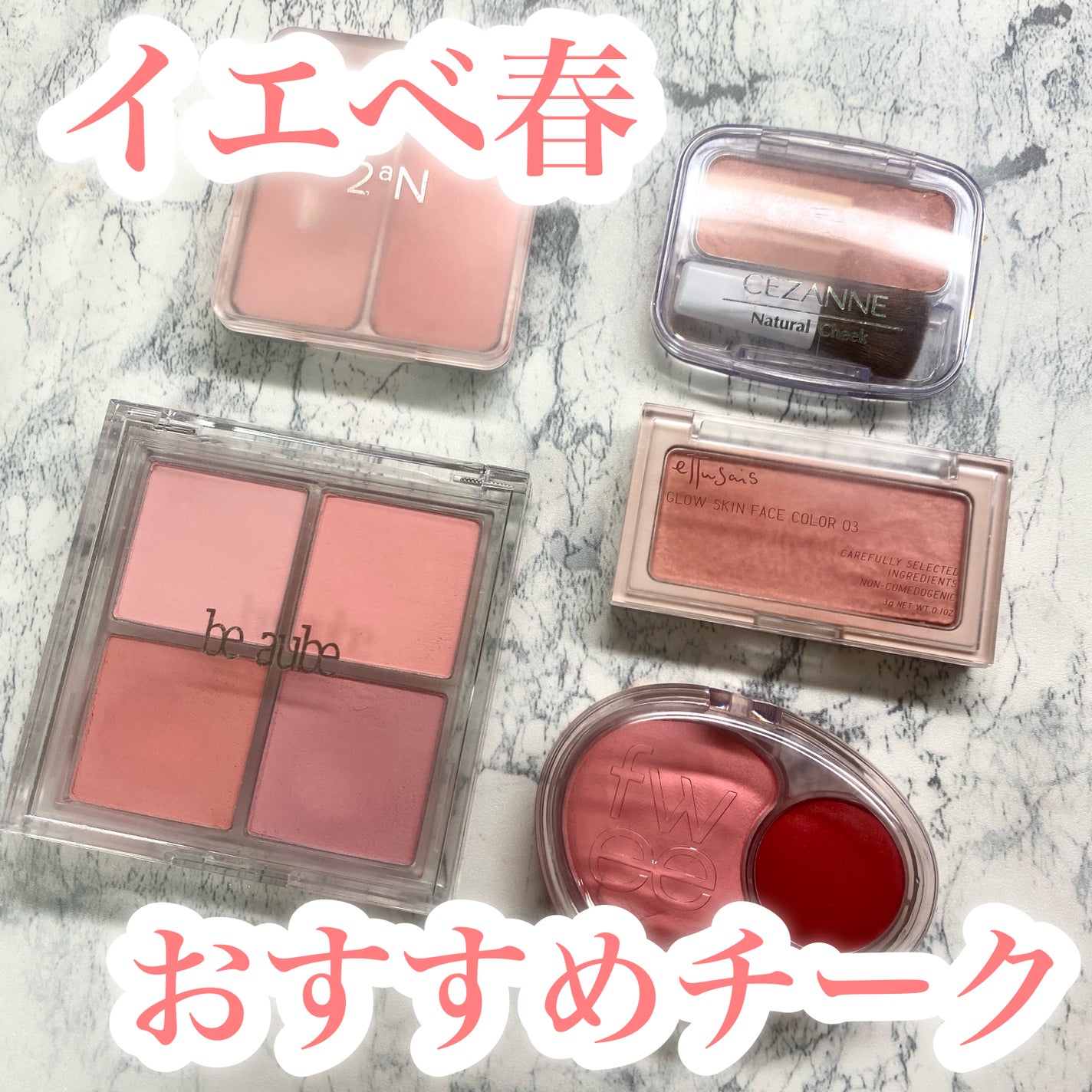 ナチュラル チークN/CEZANNE/パウダーチークを使ったクチコミ(1枚目)