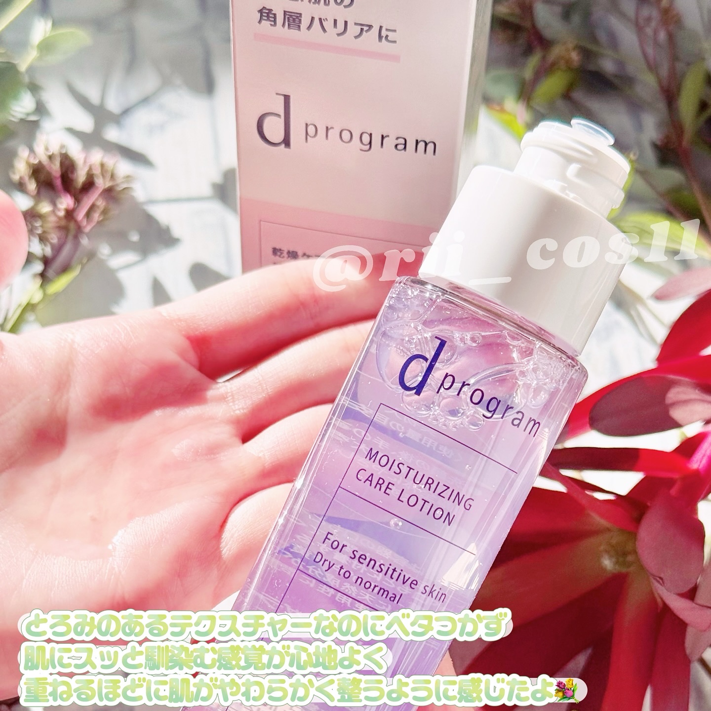 エッセンスイン クレンジングフォーム/d プログラム/洗顔フォームを使ったクチコミ（3枚目）