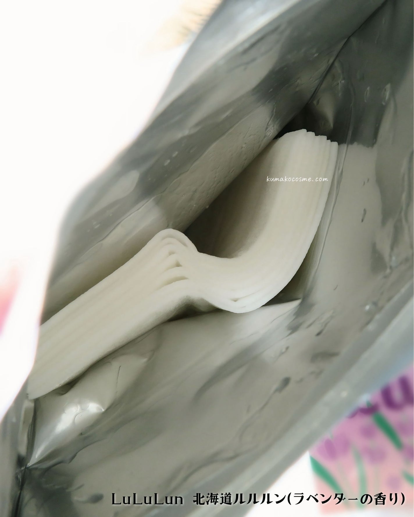 北海道ルルルン(ラベンダーの香り)/ルルルン/シートマスク・パックを使ったクチコミ(5枚目)