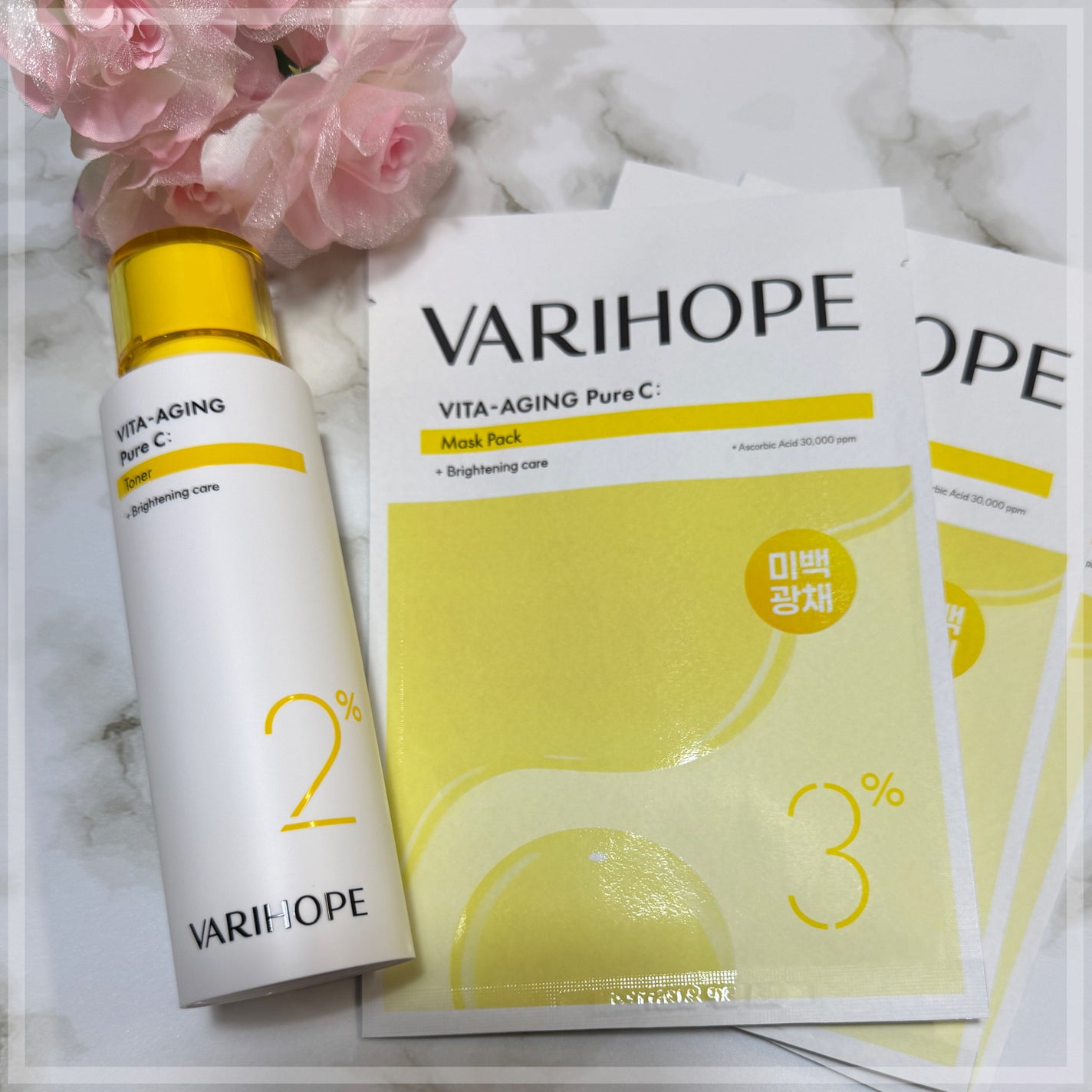 第2世代 ビタエイジングピュアCマスクパック/VARI:HOPE/シートマスク・パックを使ったクチコミ(1枚目)