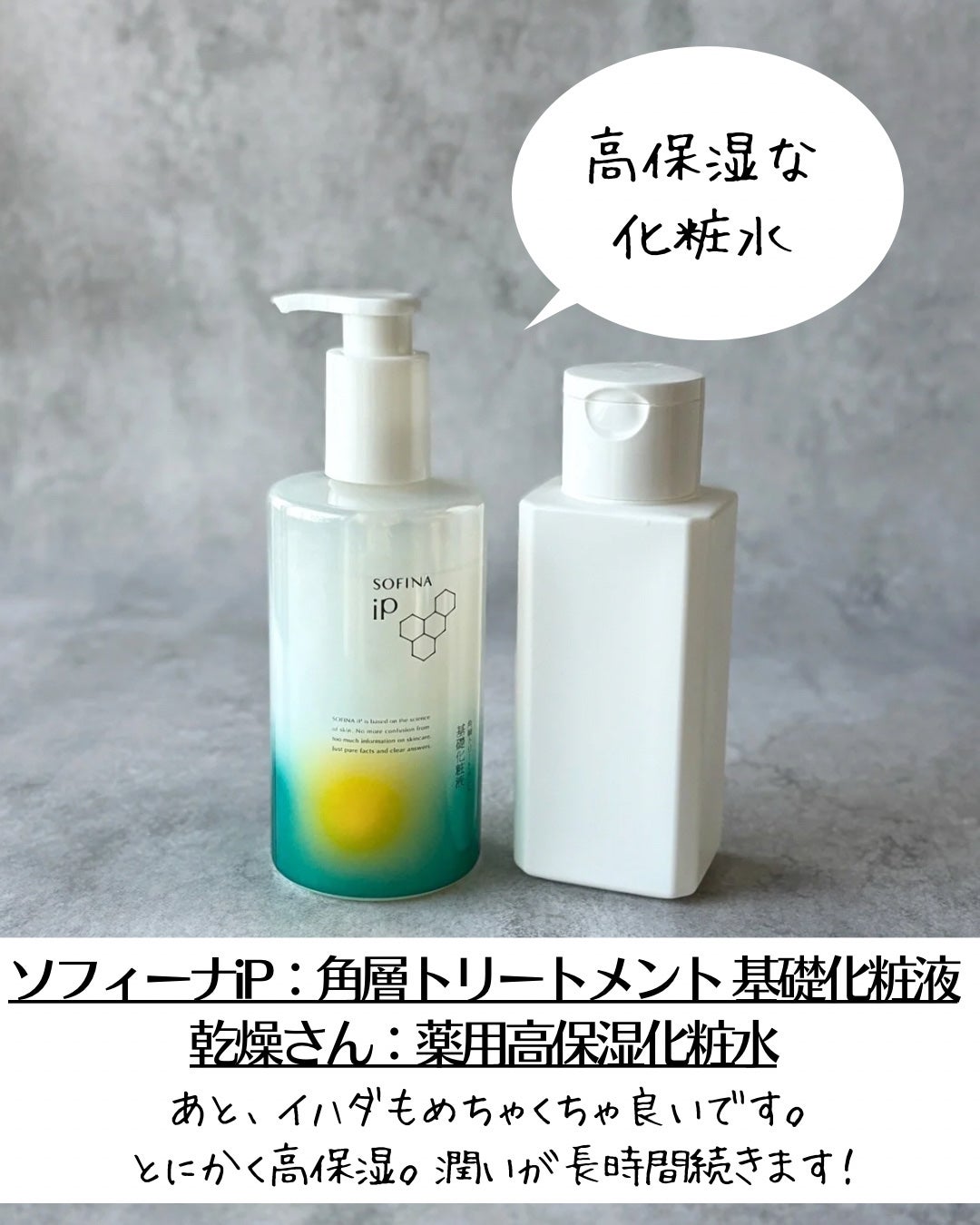 キップパイロール-Hi(医薬品)/佐藤製薬/その他を使ったクチコミ(4枚目)