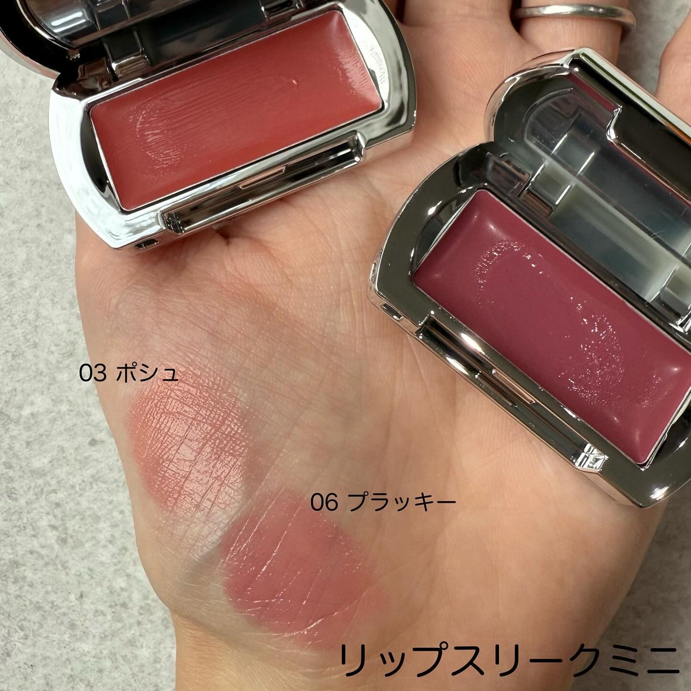 づめ on LIPS 「BRAYE人気のリップ&チーク「リップスリーク」からセブンイレ..」(2枚目)