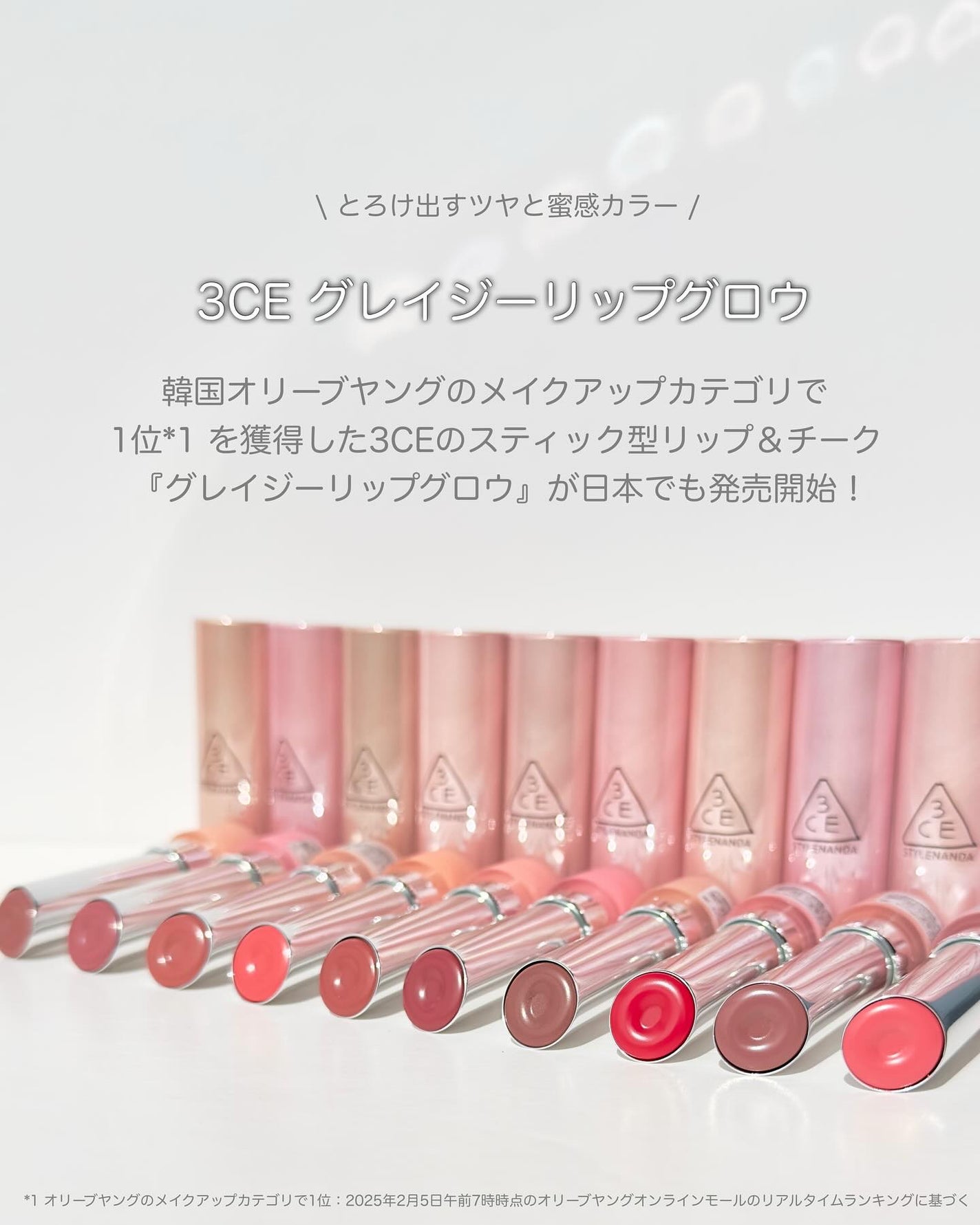 3CE グレイジーリップグロウ/3CE/リップグロスを使ったクチコミ(2枚目)