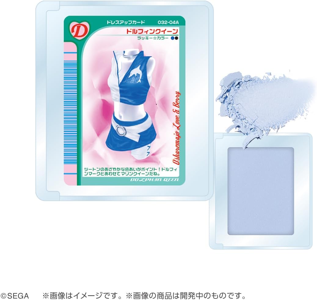 ポンデクルール オシャレ魔女 ラブandベリー マルチカラーパウダー 1個(全10種よりランダム)