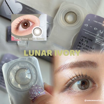 a-eye 1day/Refrear/ワンデー(1DAY)カラコンを使ったクチコミ(5枚目)