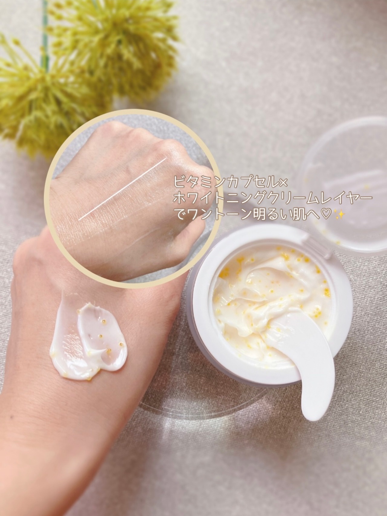 ビタトーニングカプセルクリーム/ダルバ/フェイスクリームを使ったクチコミ（3枚目）