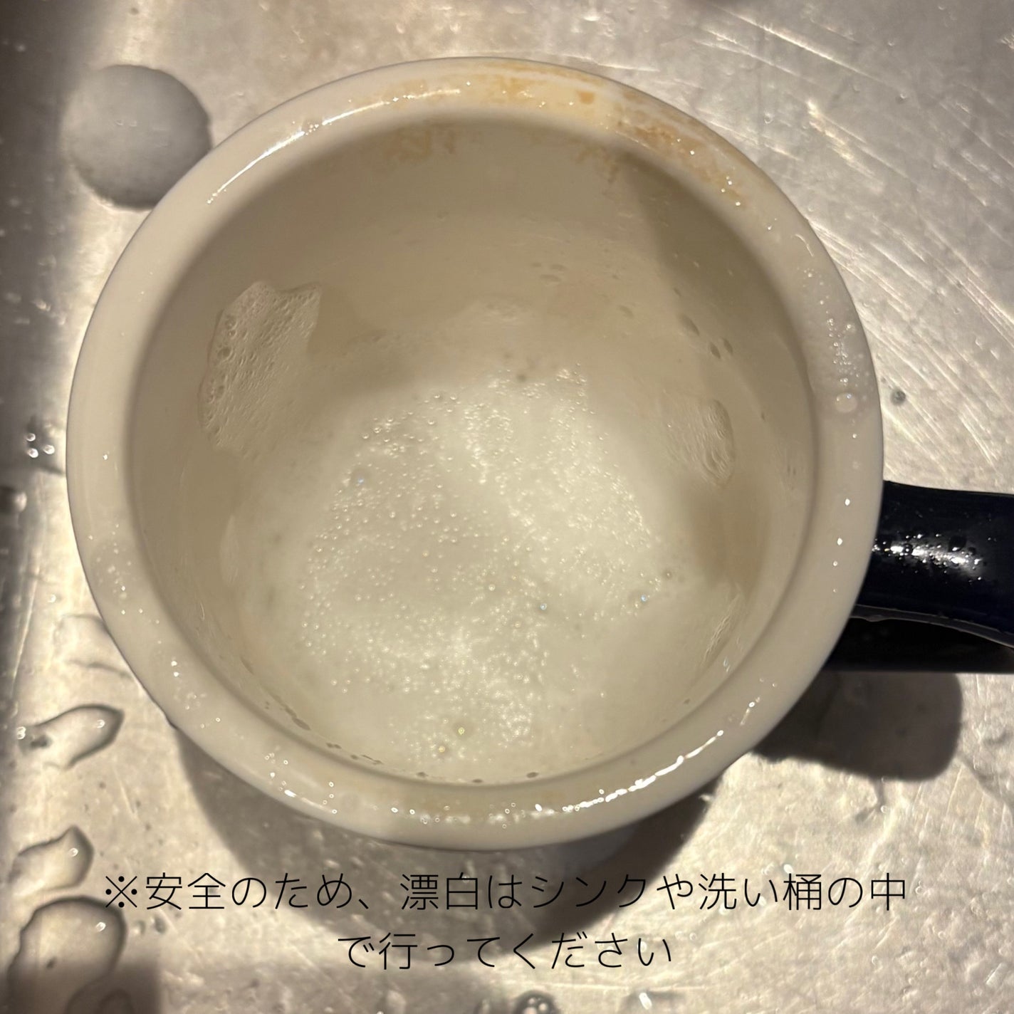 キッチン泡ハイター 無臭性 ハンディスプレー/花王/その他を使ったクチコミ(2枚目)