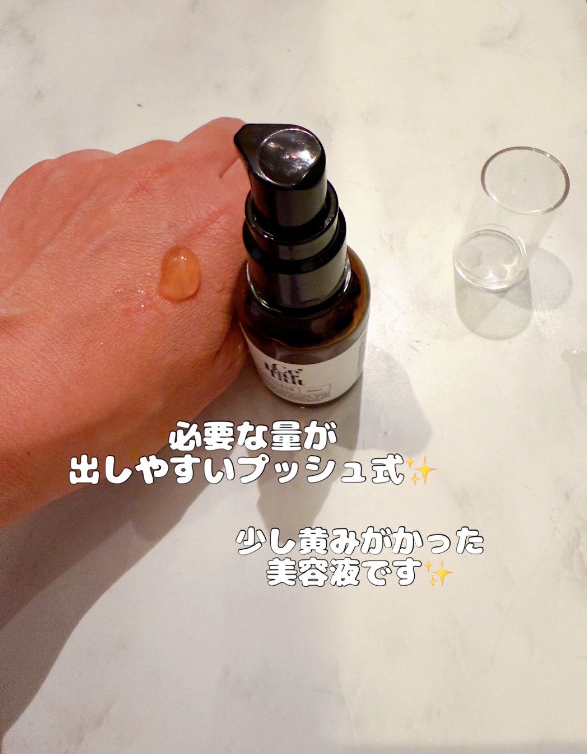 セパルフェ・リフティ/セパルフェ(Ce'Parfait)/美容液を使ったクチコミ（2枚目）