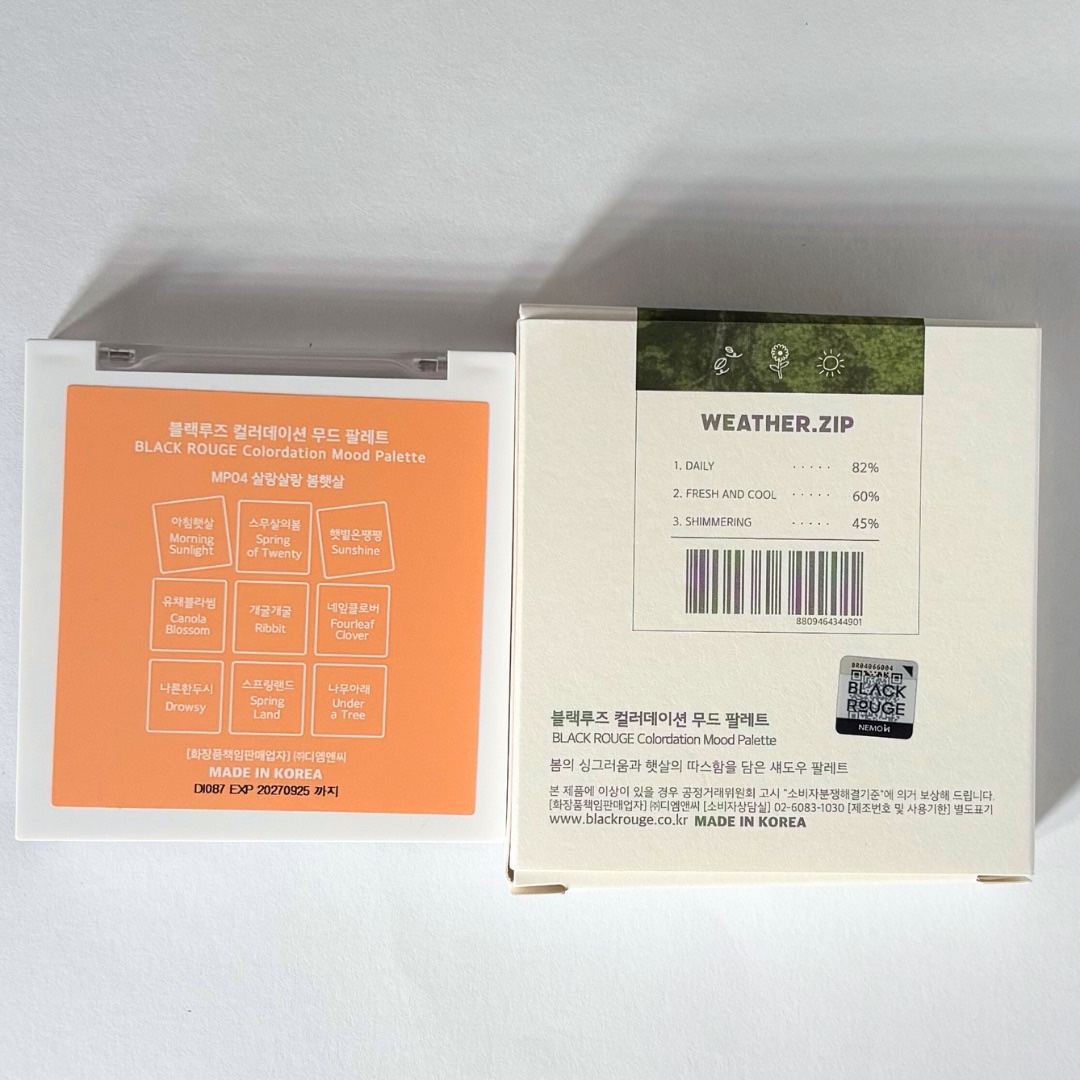 カラーレーションムードパレット/BLACK ROUGE/アイシャドウパレットを使ったクチコミ（3枚目）